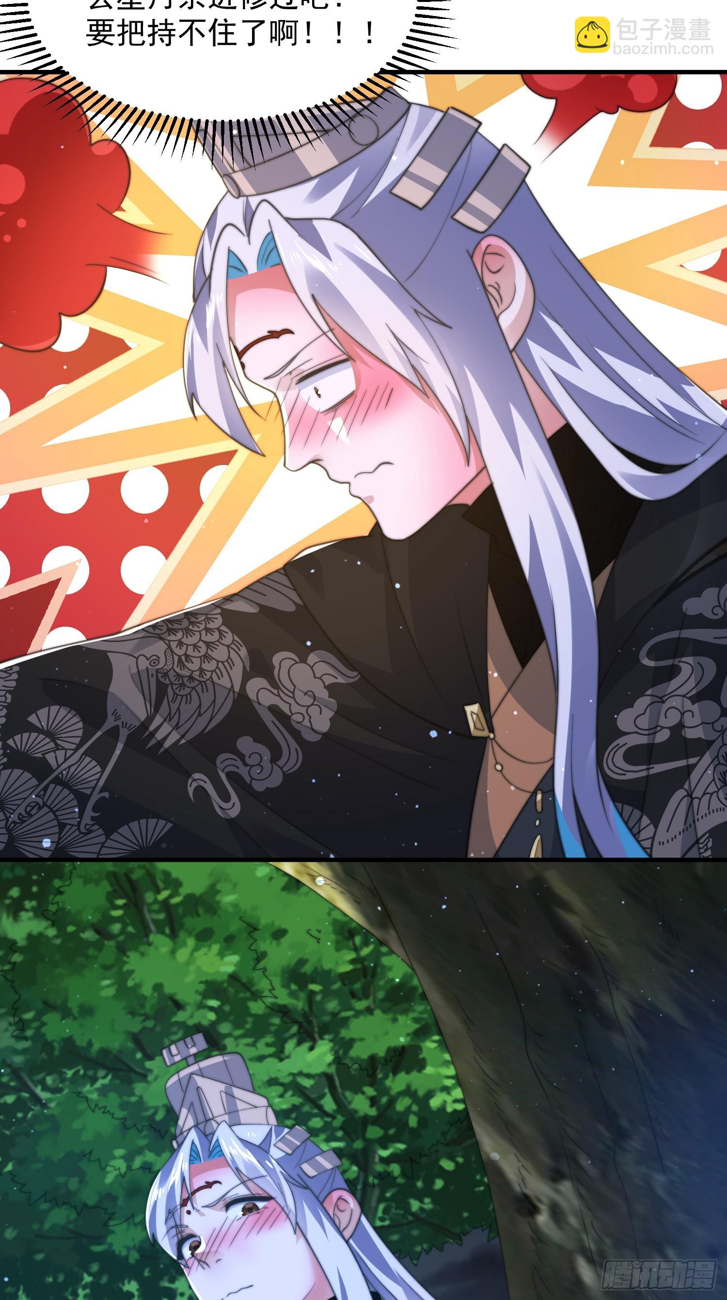 第199话 别怪我捆绑Play-第197话