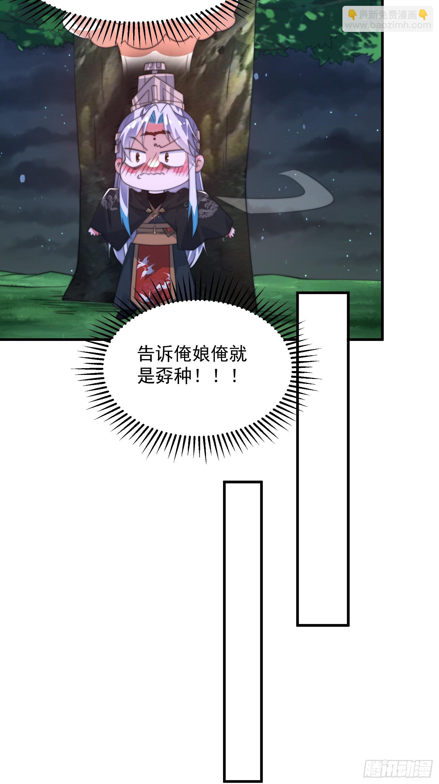 第199话 别怪我捆绑Play-第197话