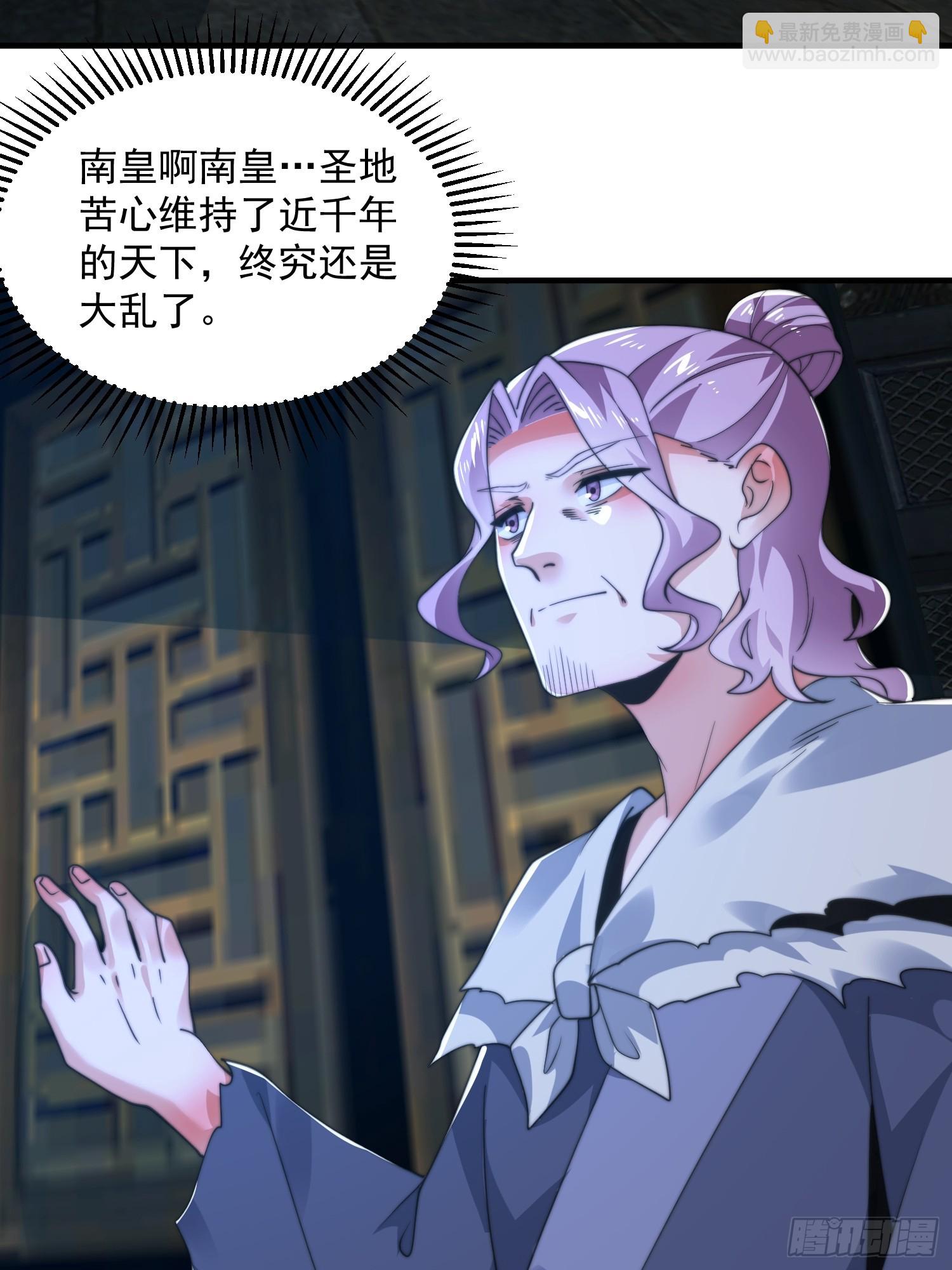 第199话 别怪我捆绑Play-第197话
