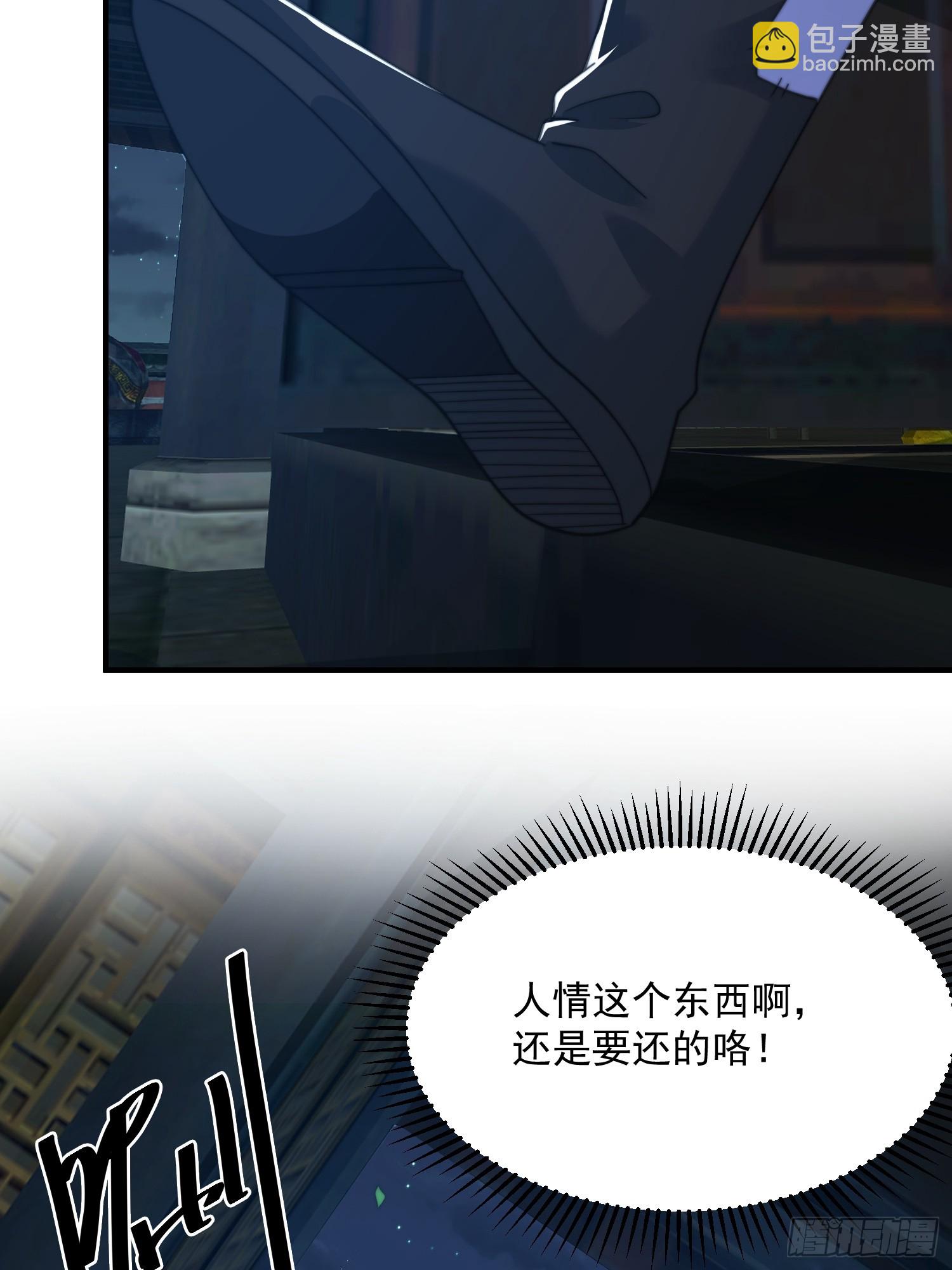 第199话 别怪我捆绑Play-第197话