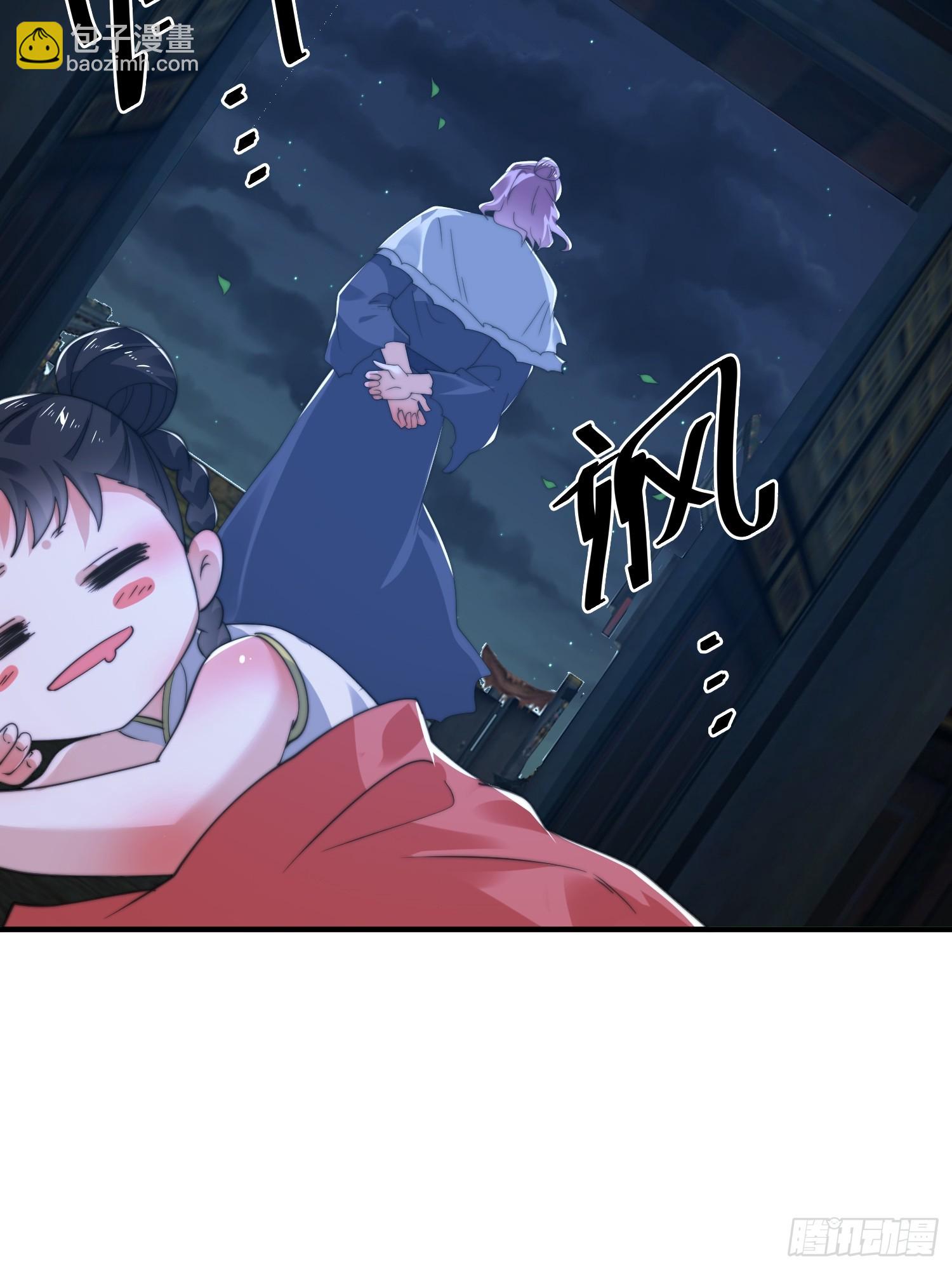 第199话 别怪我捆绑Play-第197话