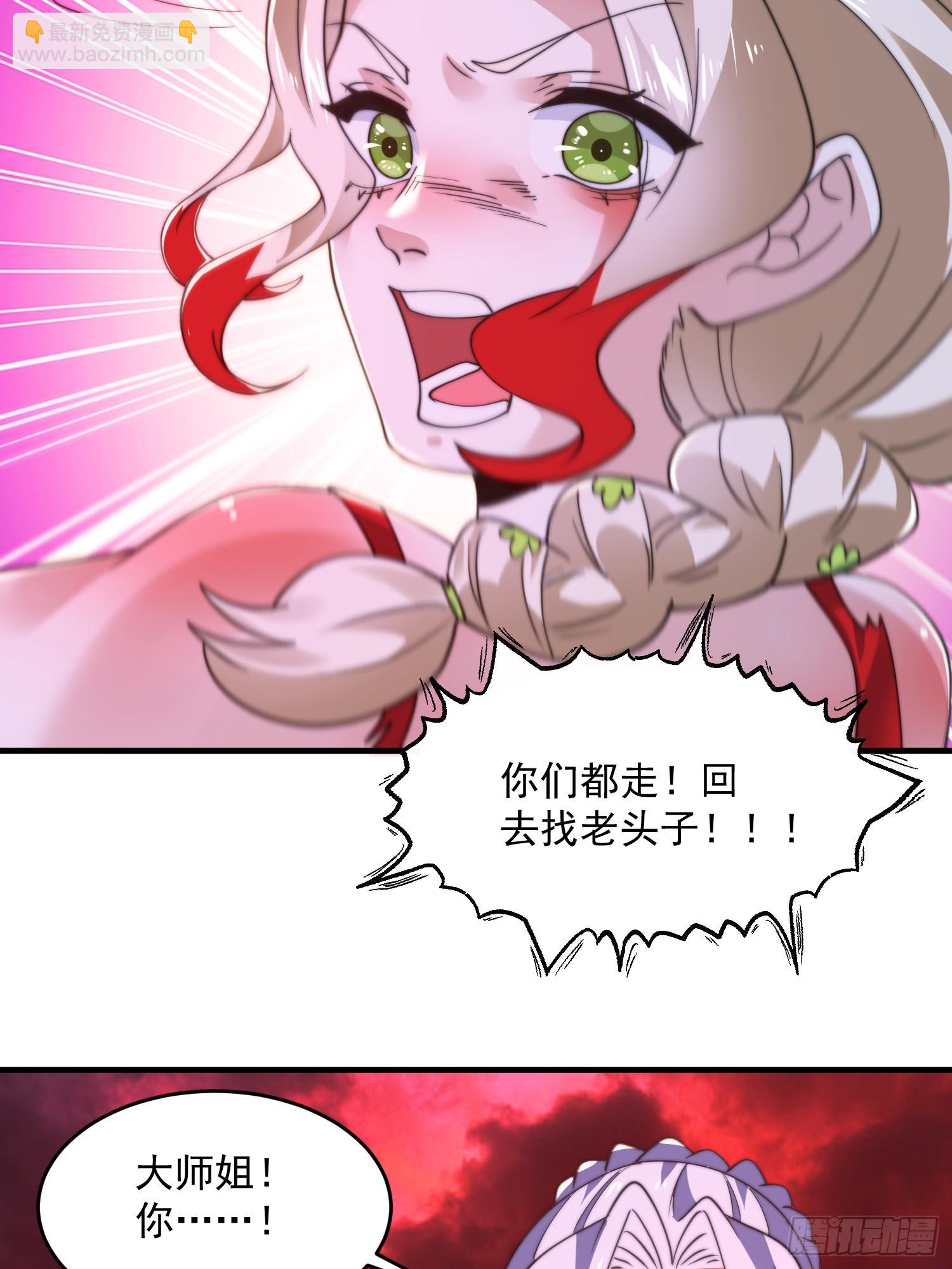 第199话 别怪我捆绑Play-第197话