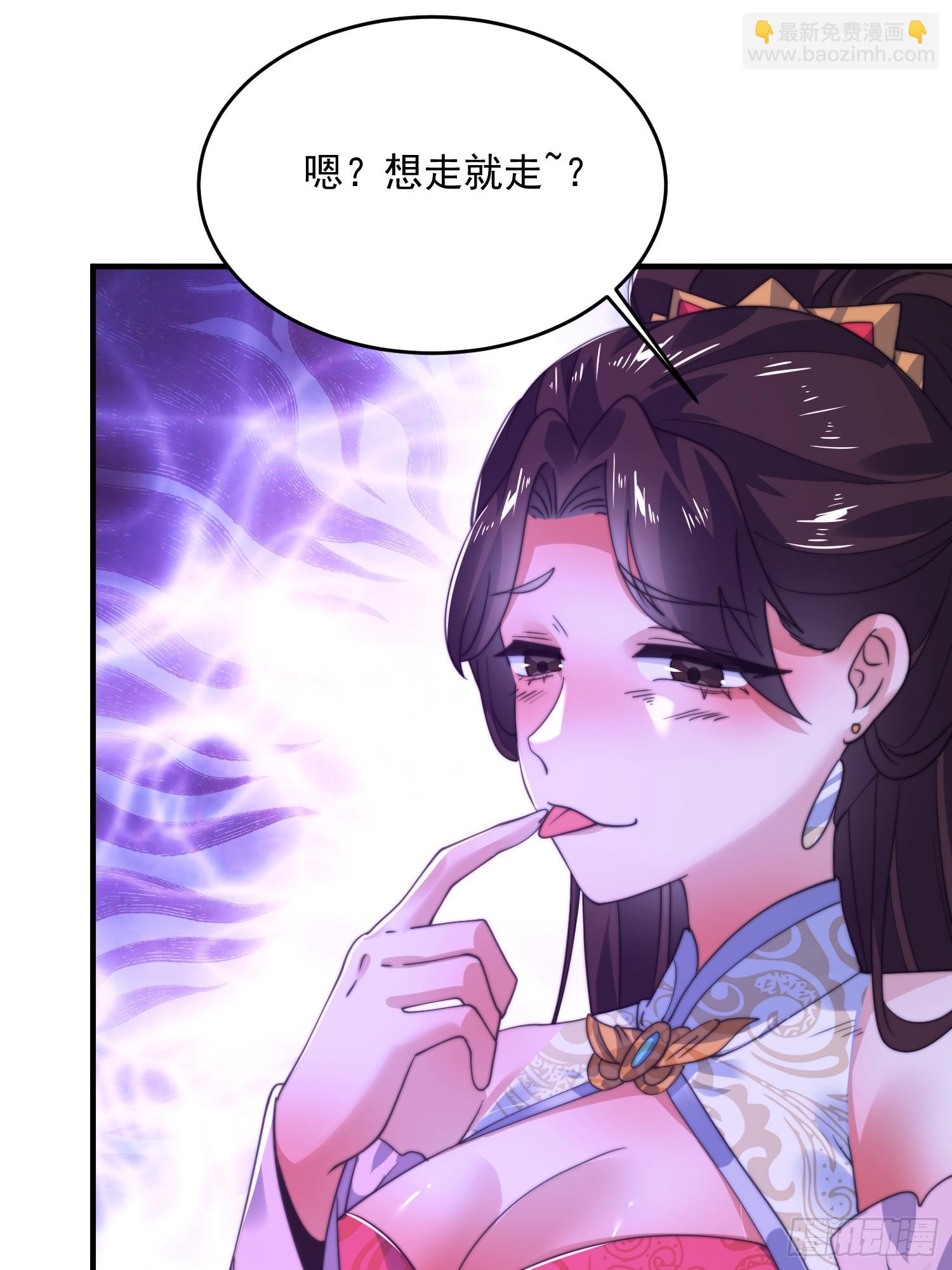 第199话 别怪我捆绑Play-第197话