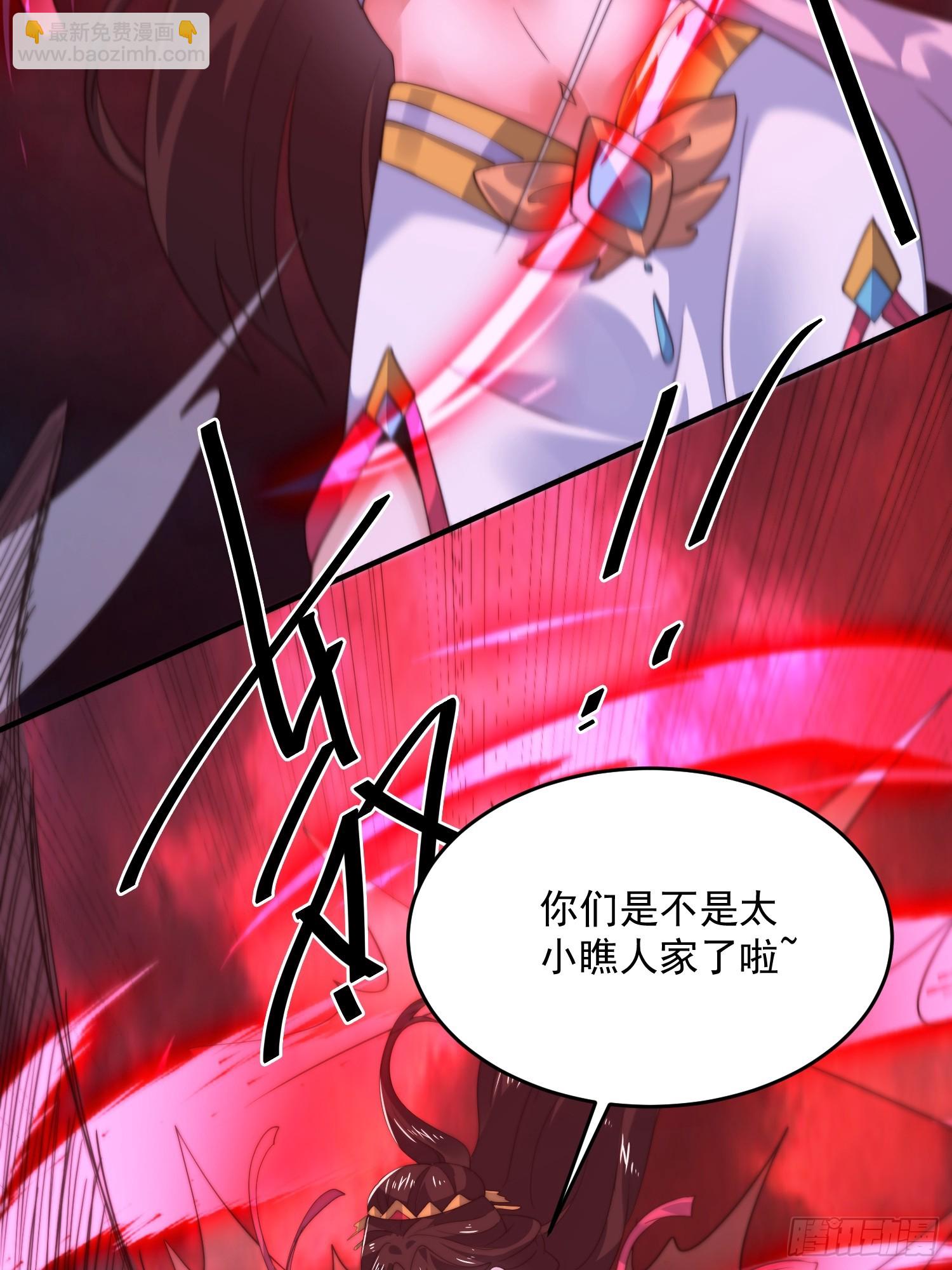 第199话 别怪我捆绑Play-第197话
