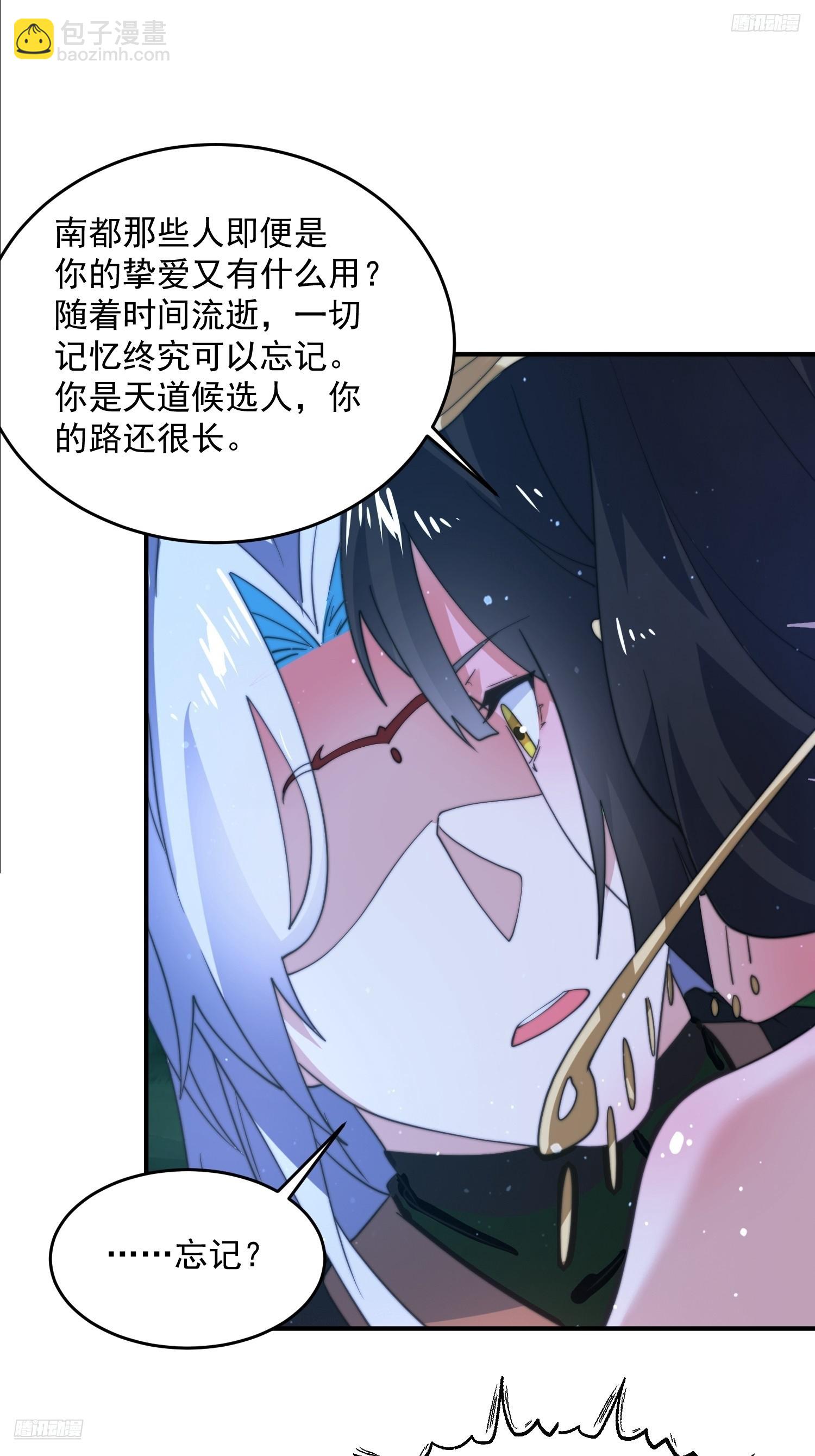 第199话 别怪我捆绑Play-第197话