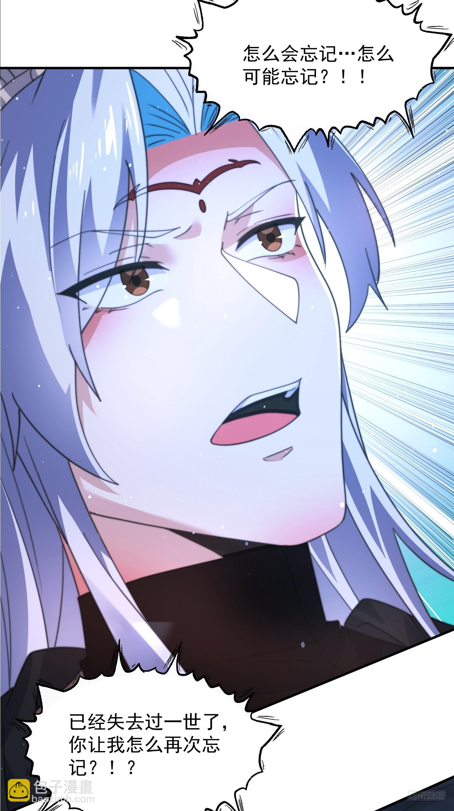 第199话 别怪我捆绑Play-第197话