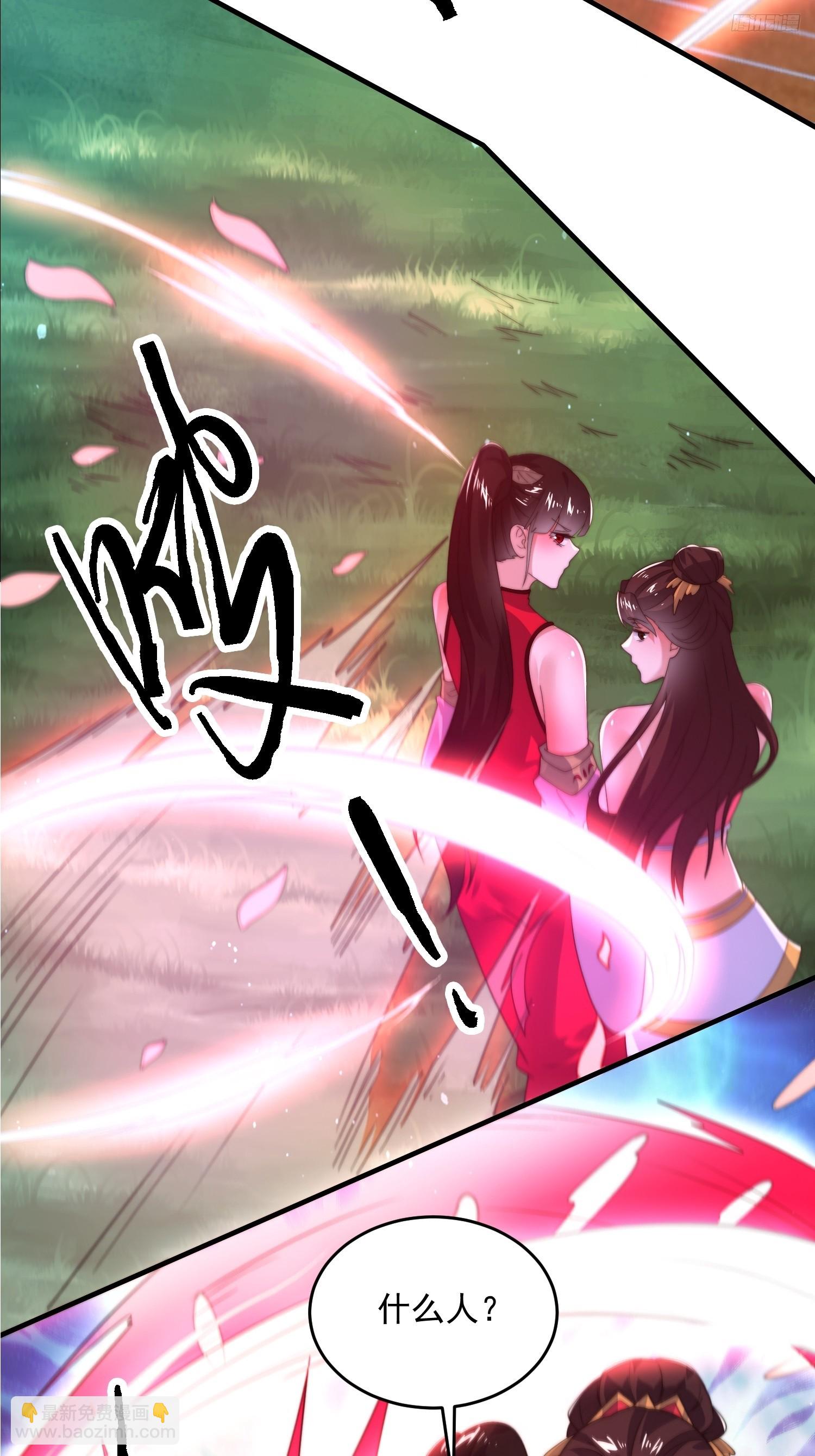 第201话 傲娇病娇贴贴~-第199话