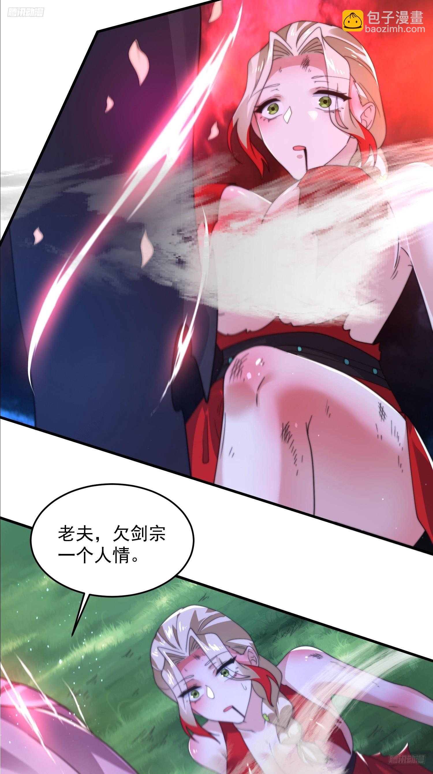 第201话 傲娇病娇贴贴~-第199话