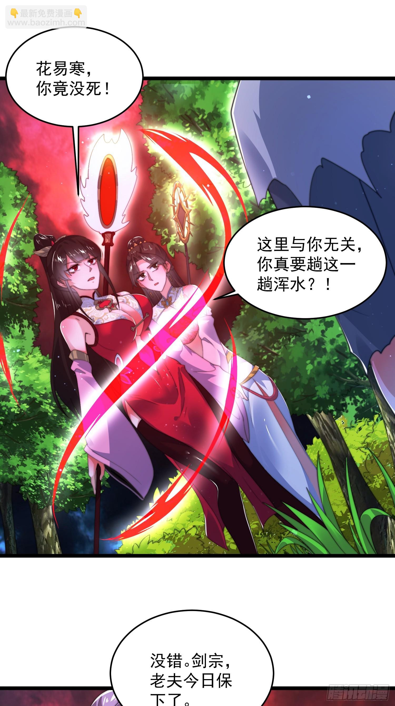 第201话 傲娇病娇贴贴~-第199话