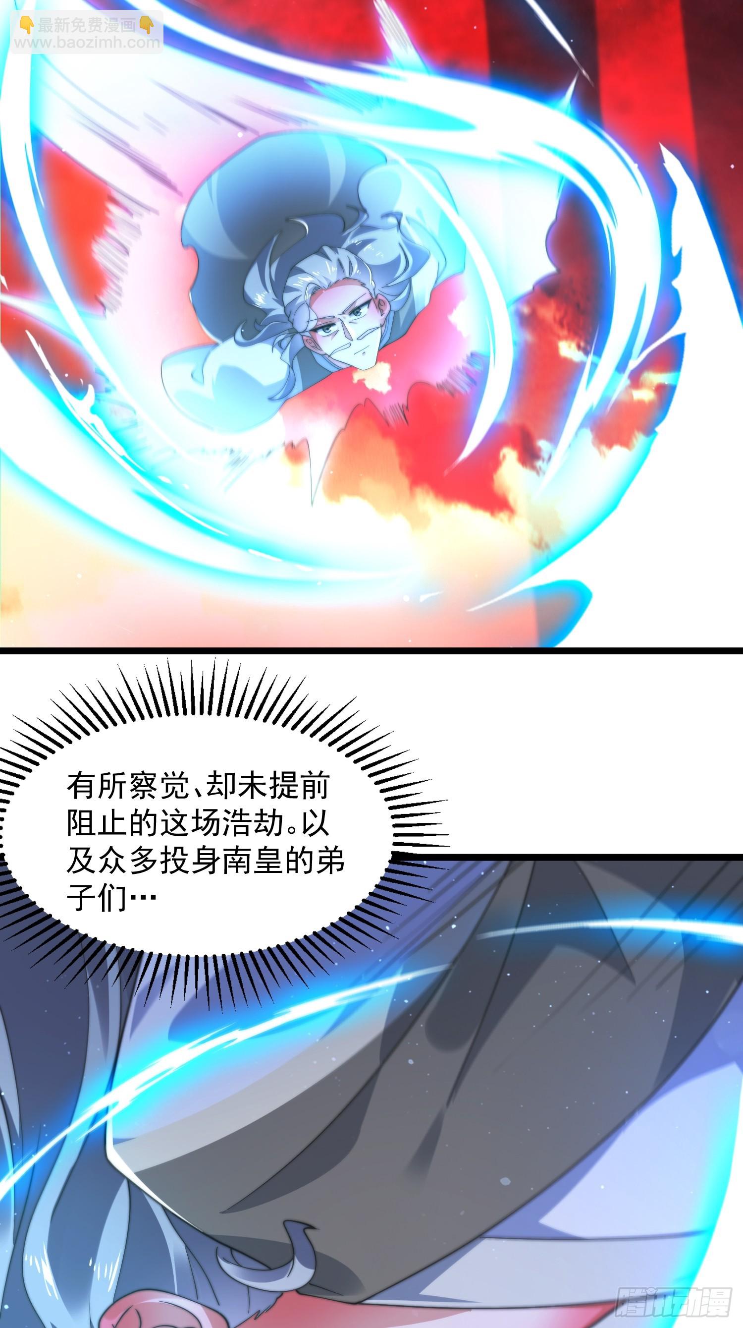 第201话 傲娇病娇贴贴~-第199话