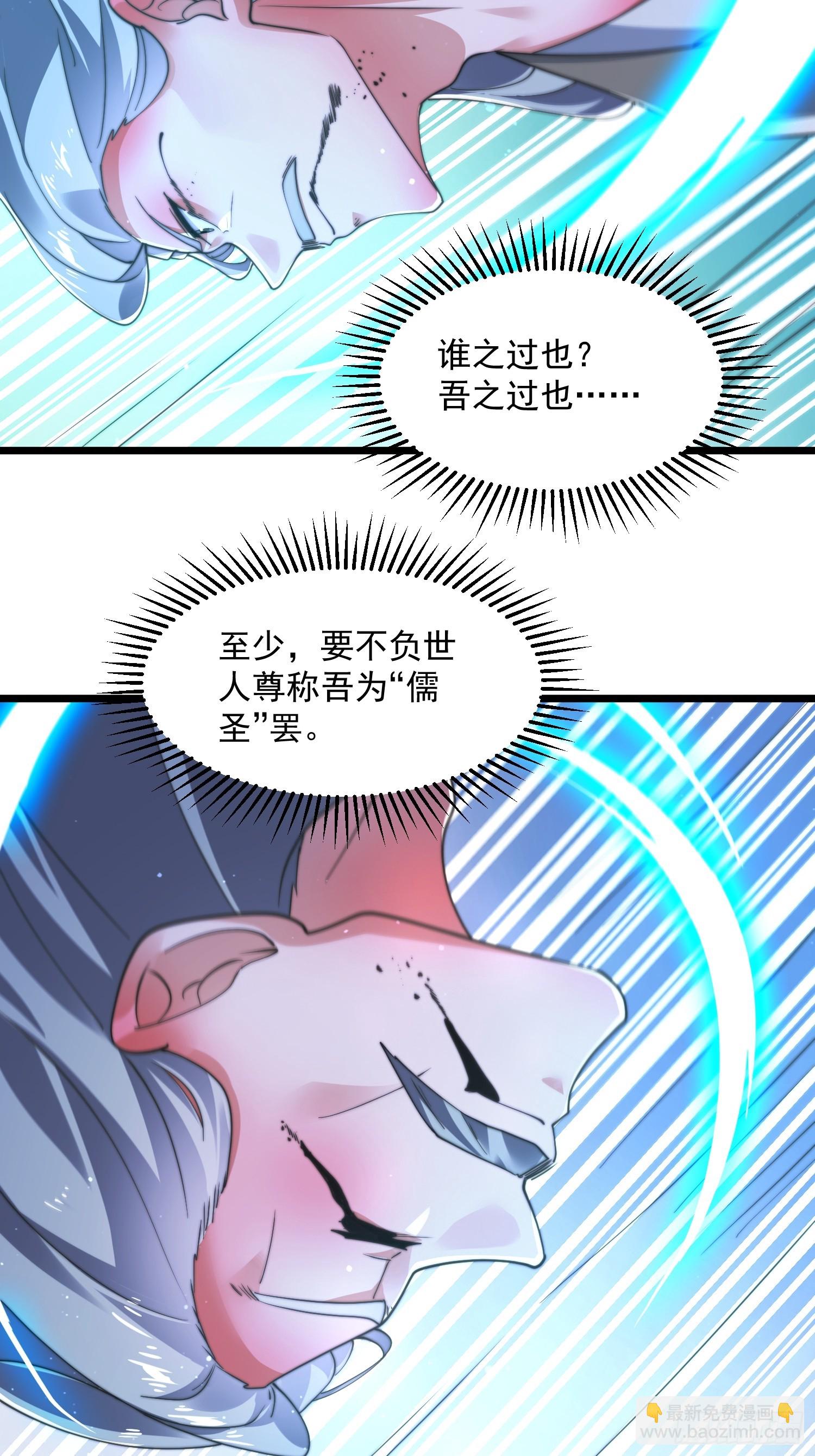 第201话 傲娇病娇贴贴~-第199话