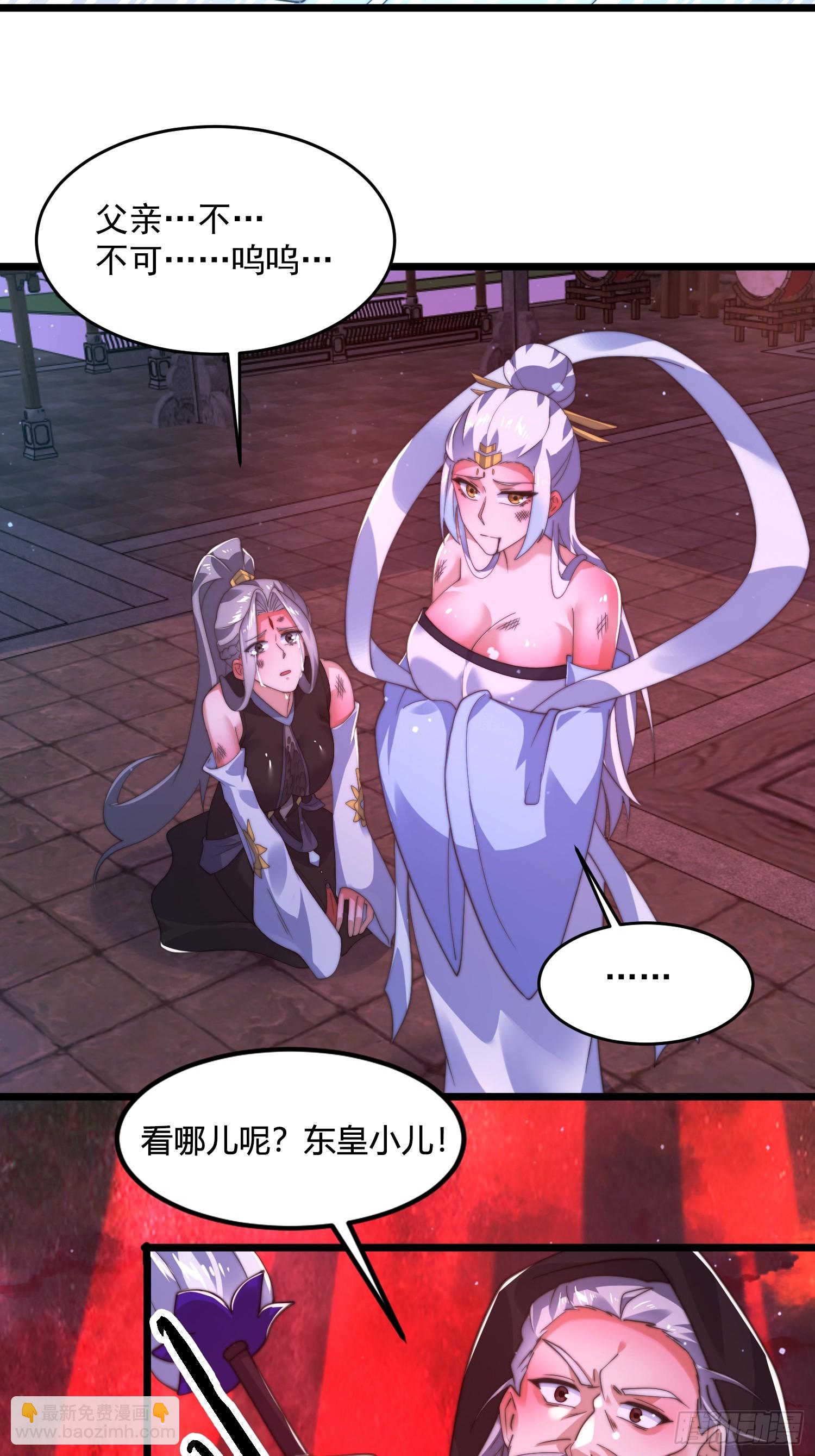 第201话 傲娇病娇贴贴~-第199话