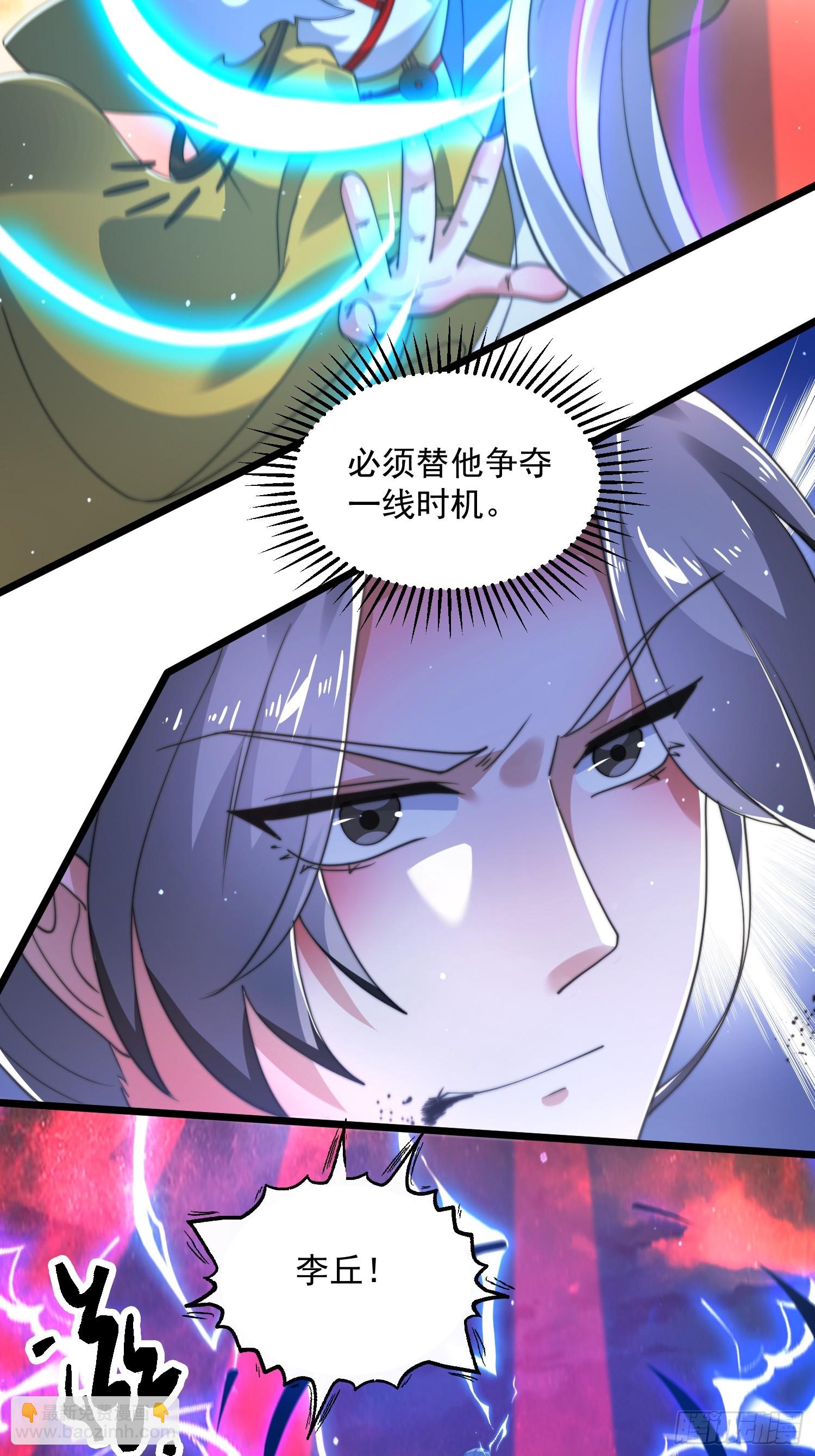 第201话 傲娇病娇贴贴~-第199话