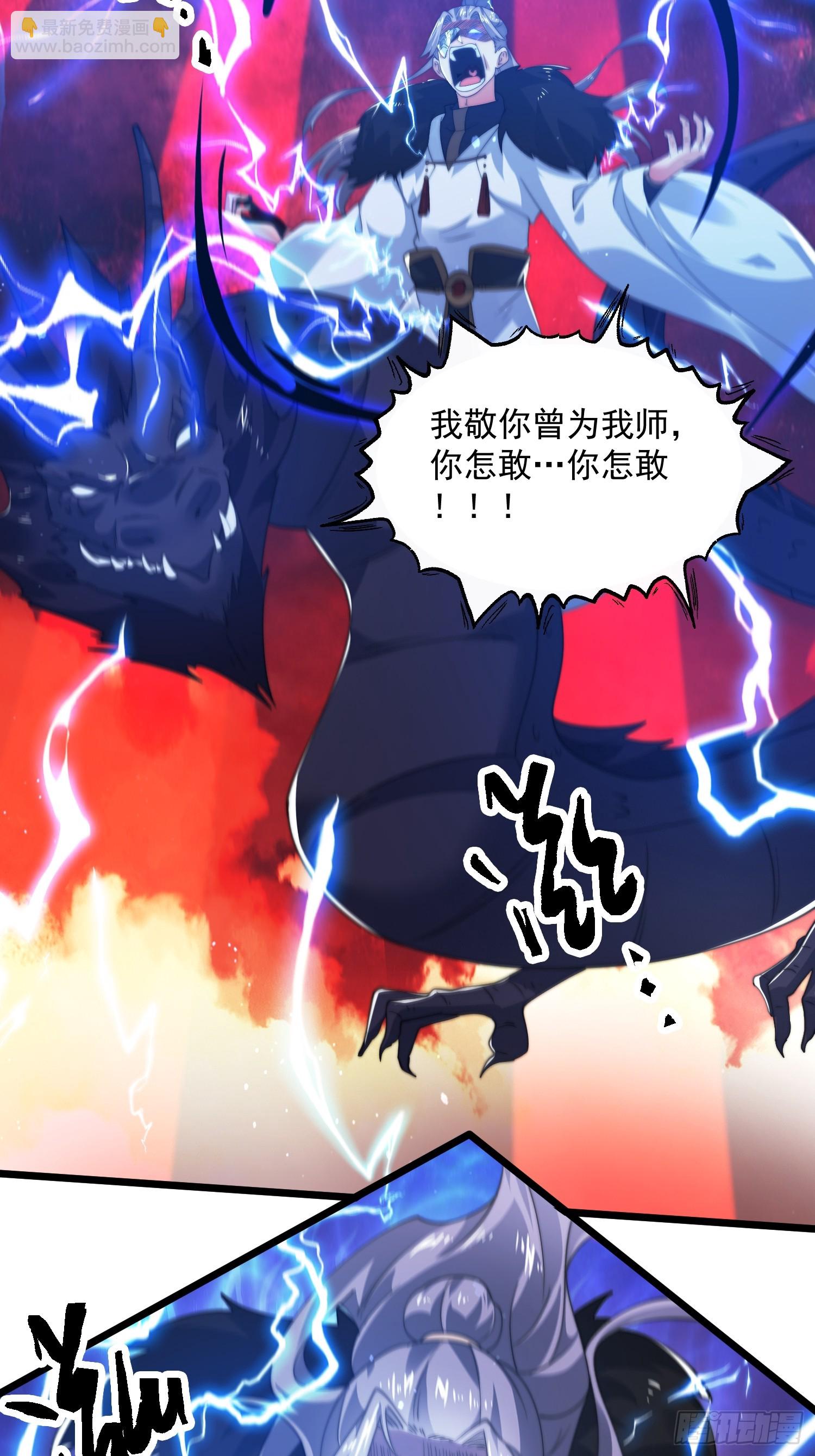 第201话 傲娇病娇贴贴~-第199话