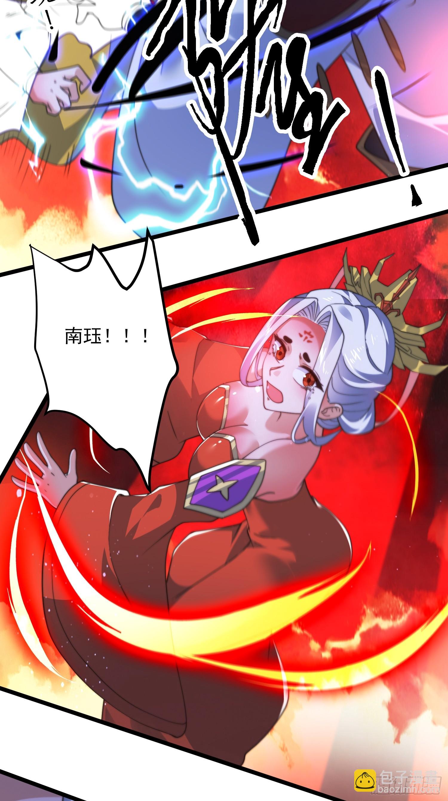 第201话 傲娇病娇贴贴~-第199话