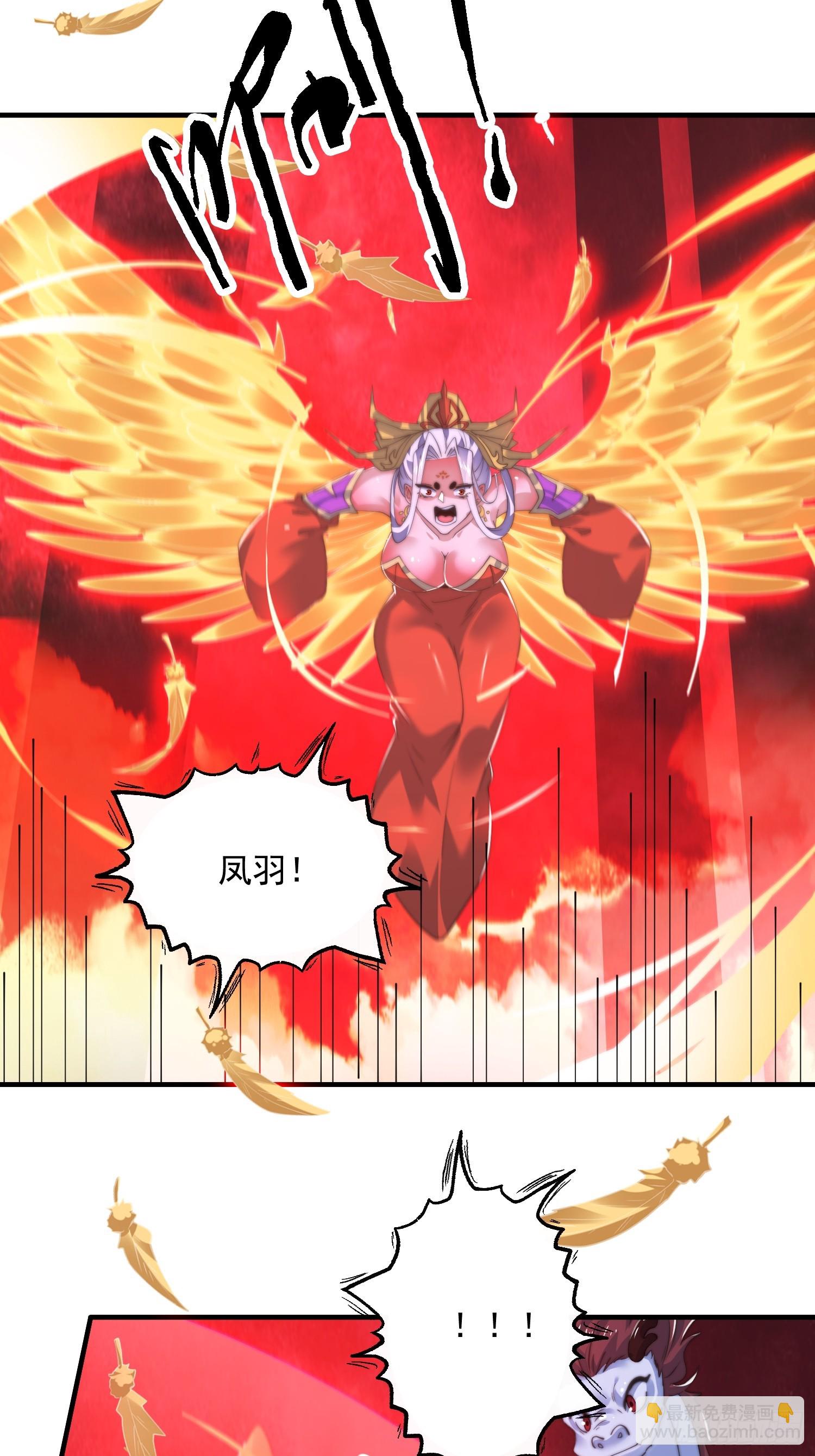 第201话 傲娇病娇贴贴~-第199话