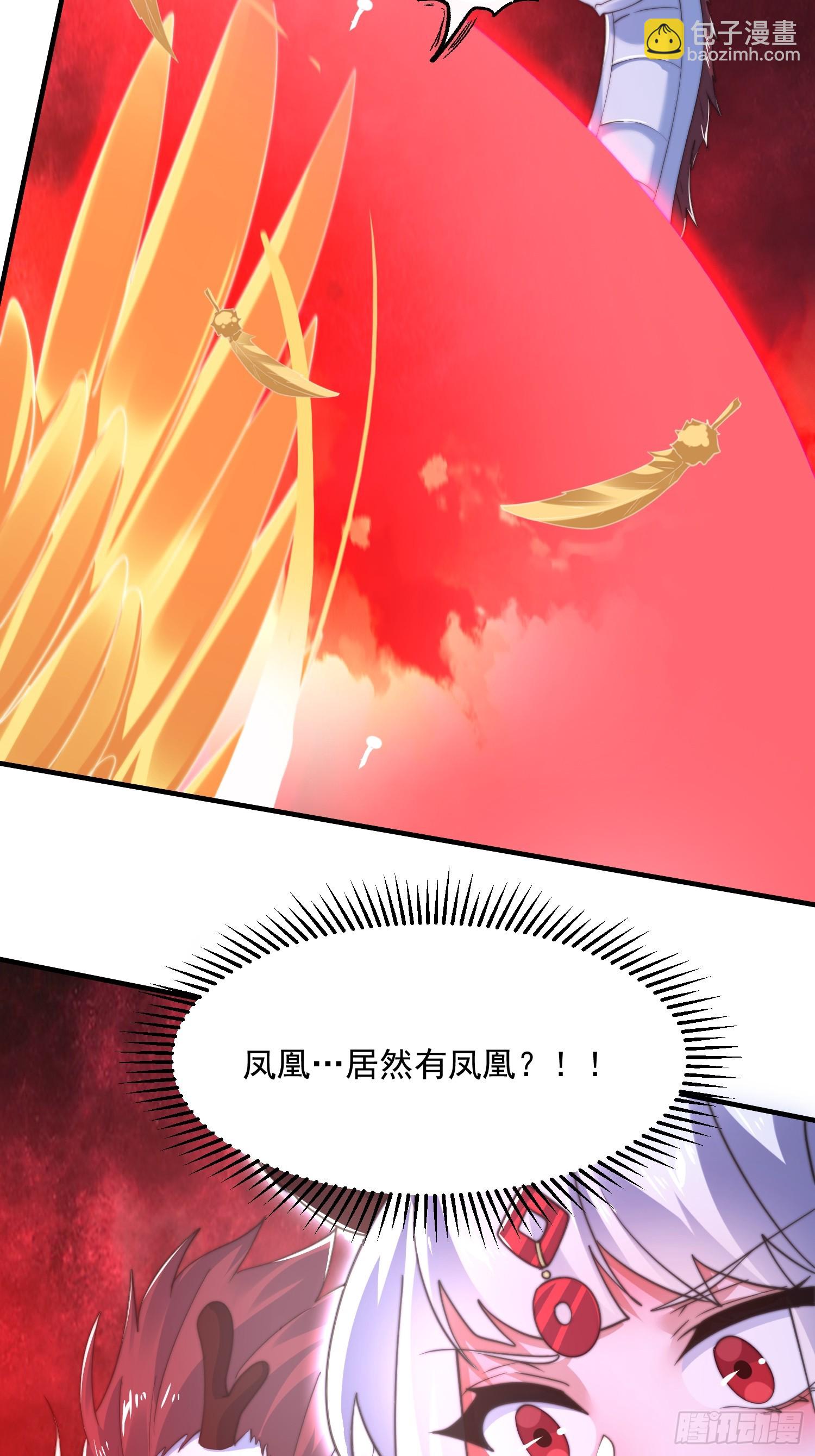 第201话 傲娇病娇贴贴~-第199话