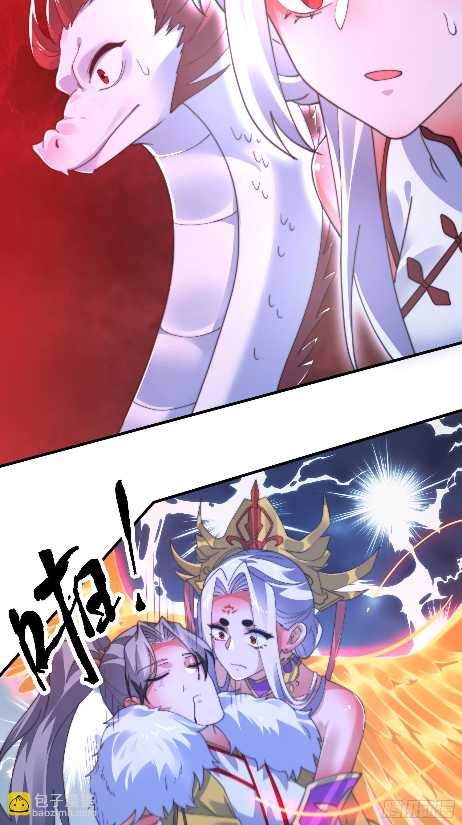 第201话 傲娇病娇贴贴~-第199话