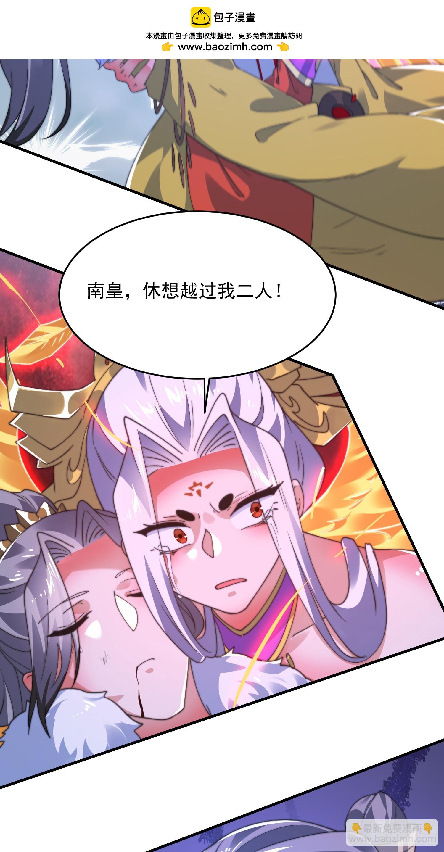 第201话 傲娇病娇贴贴~-第199话