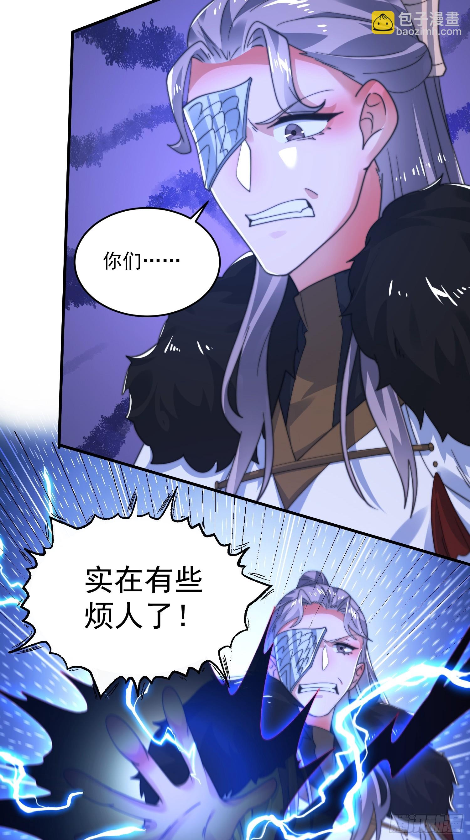 第201话 傲娇病娇贴贴~-第199话