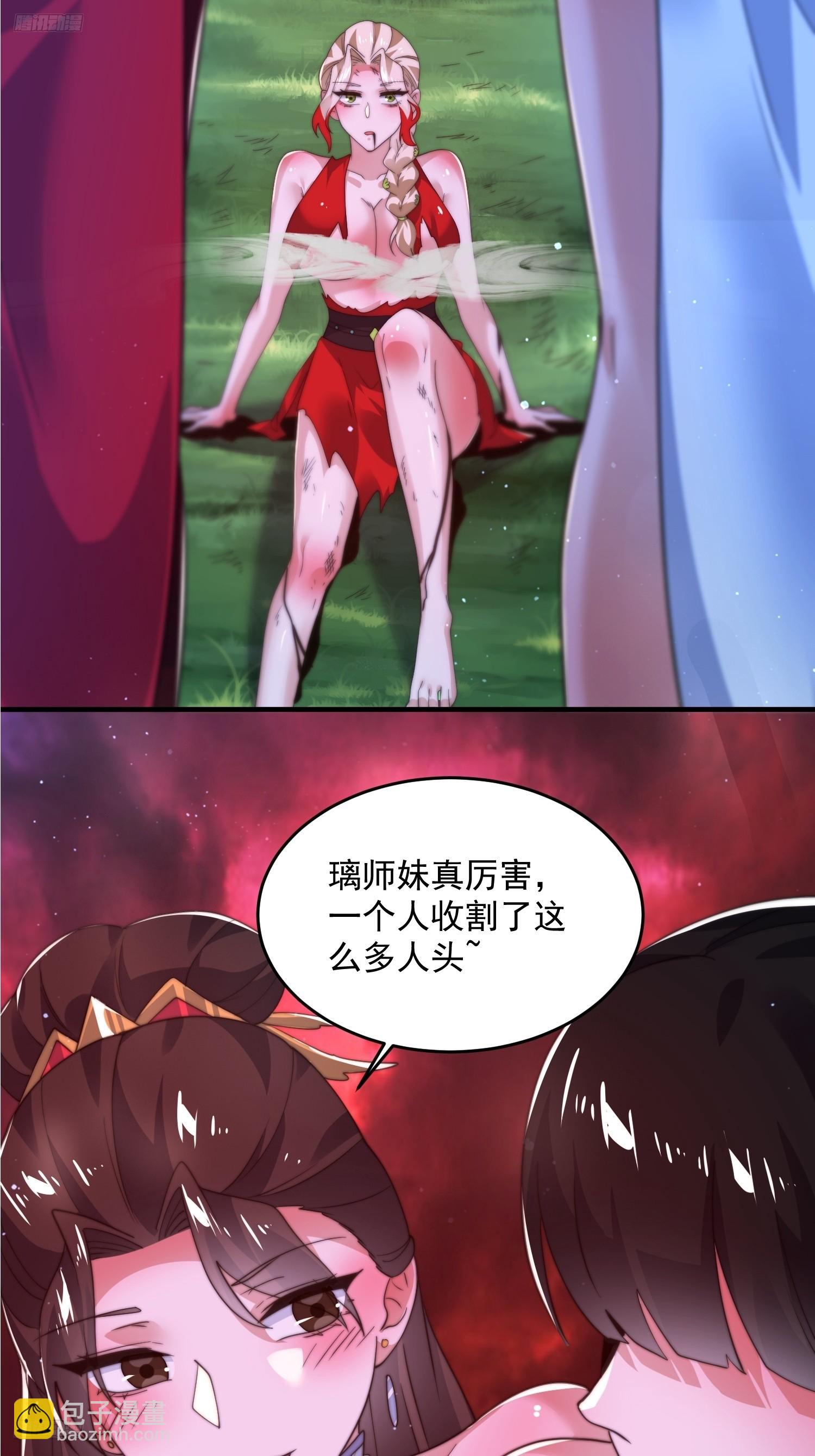 第201话 傲娇病娇贴贴~-第199话