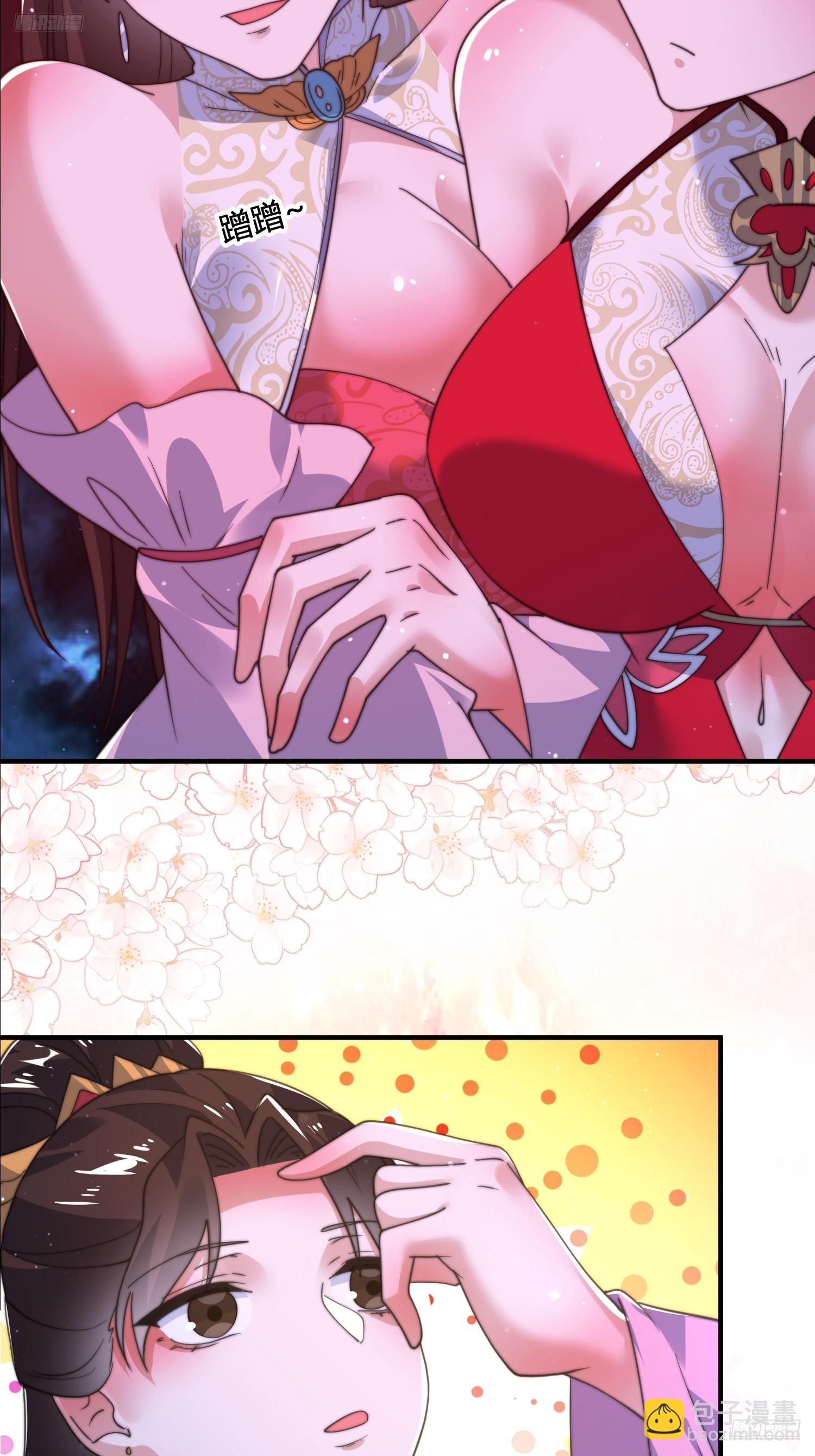 第201话 傲娇病娇贴贴~-第199话