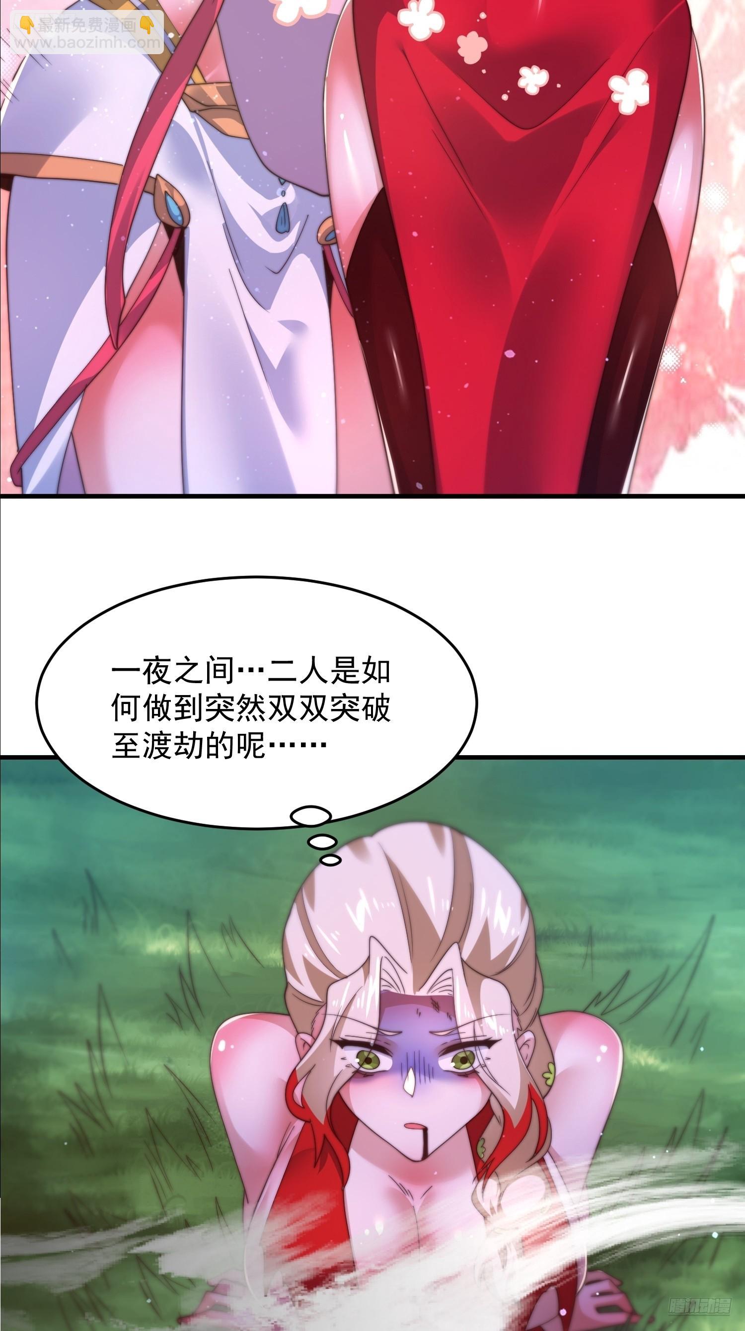 第201话 傲娇病娇贴贴~-第199话
