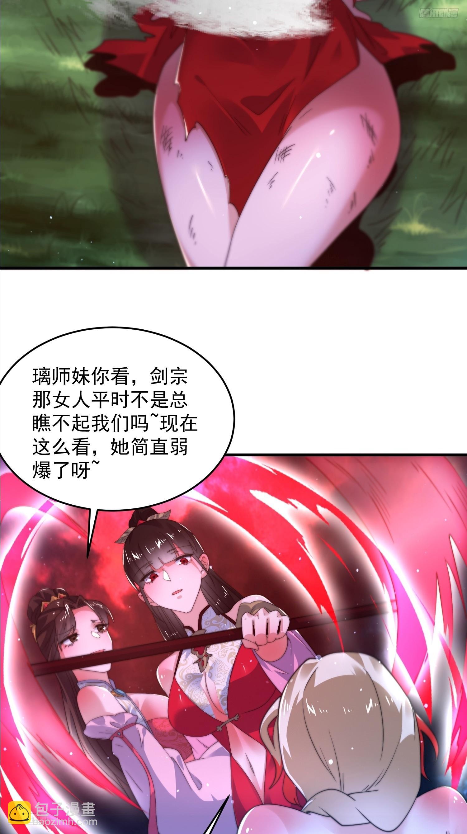 第201话 傲娇病娇贴贴~-第199话