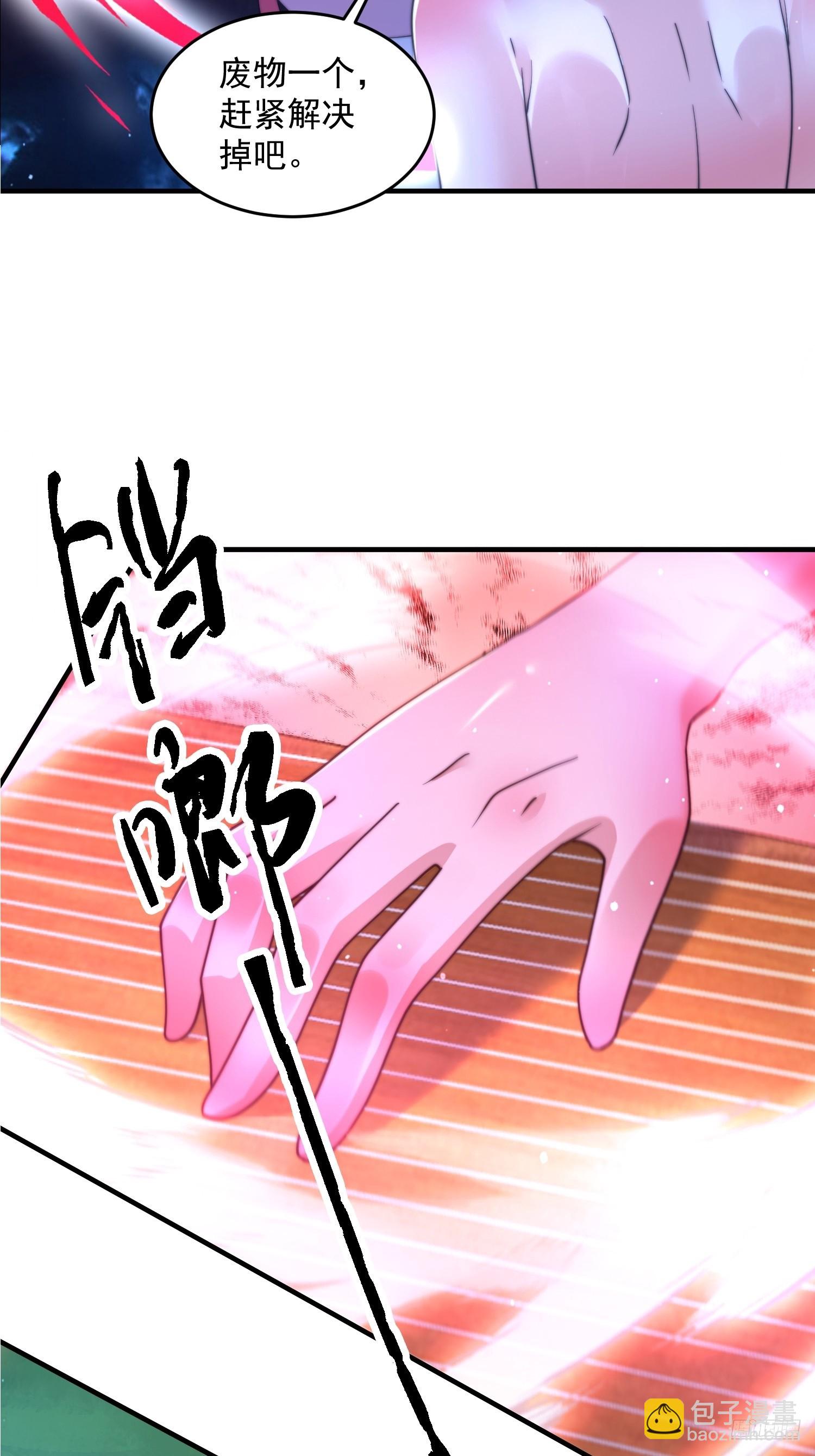 第201话 傲娇病娇贴贴~-第199话