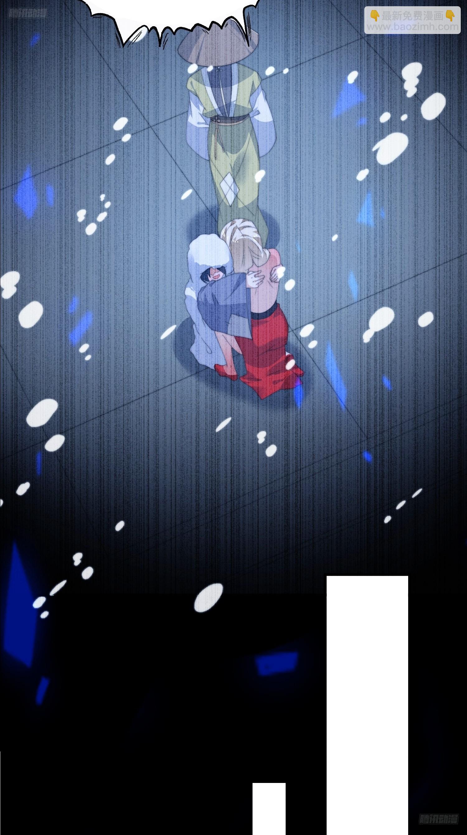 第203话 姬宝性别大公开！！-第201话