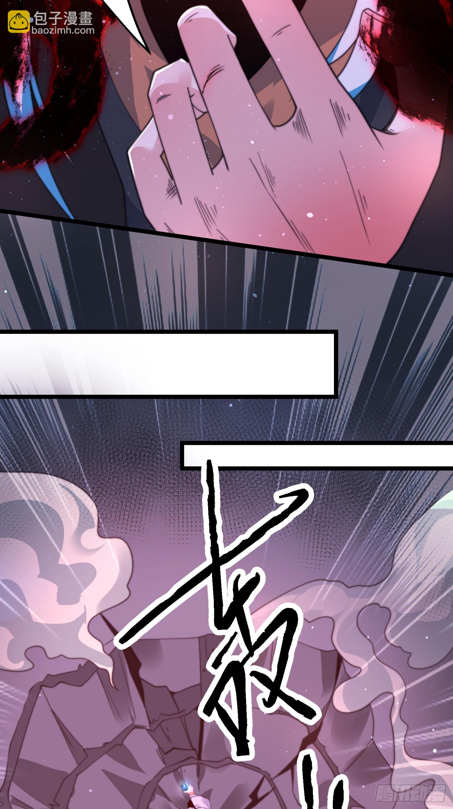 第203话 姬宝性别大公开！！-第201话