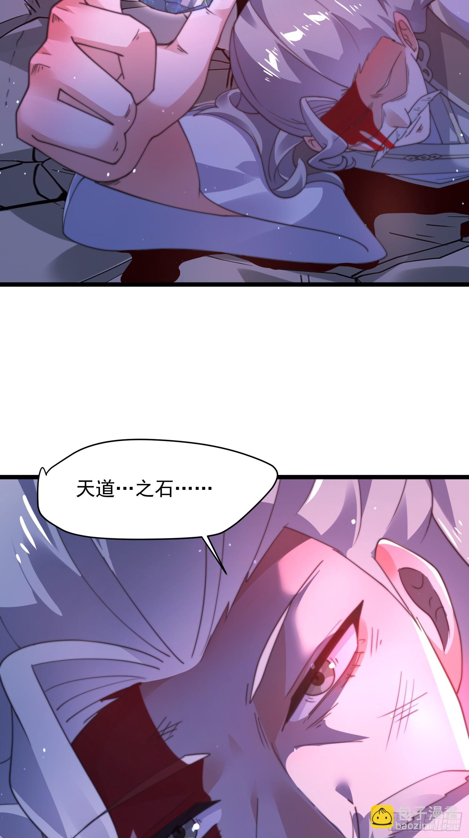 第203话 姬宝性别大公开！！-第201话