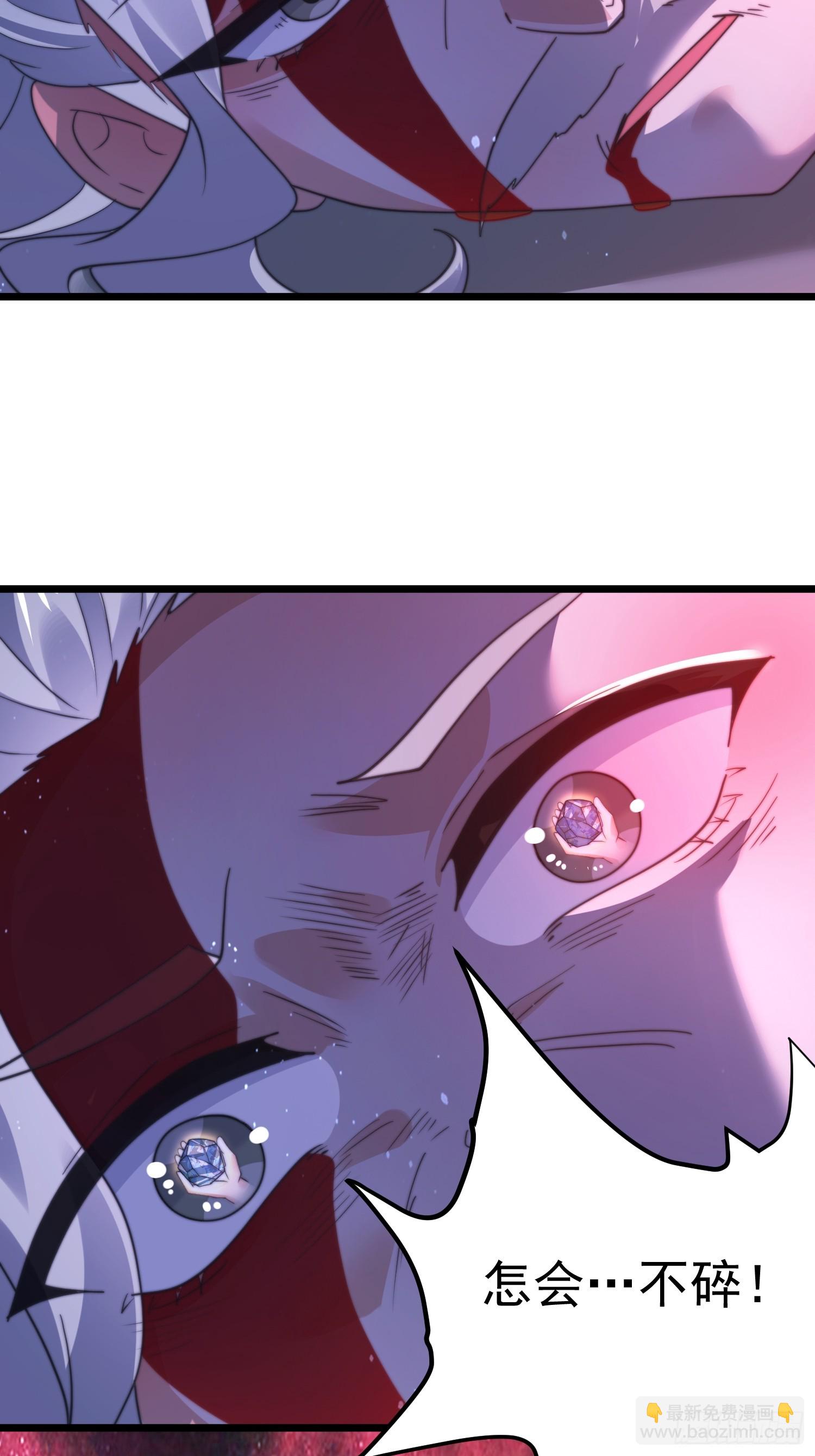 第203话 姬宝性别大公开！！-第201话