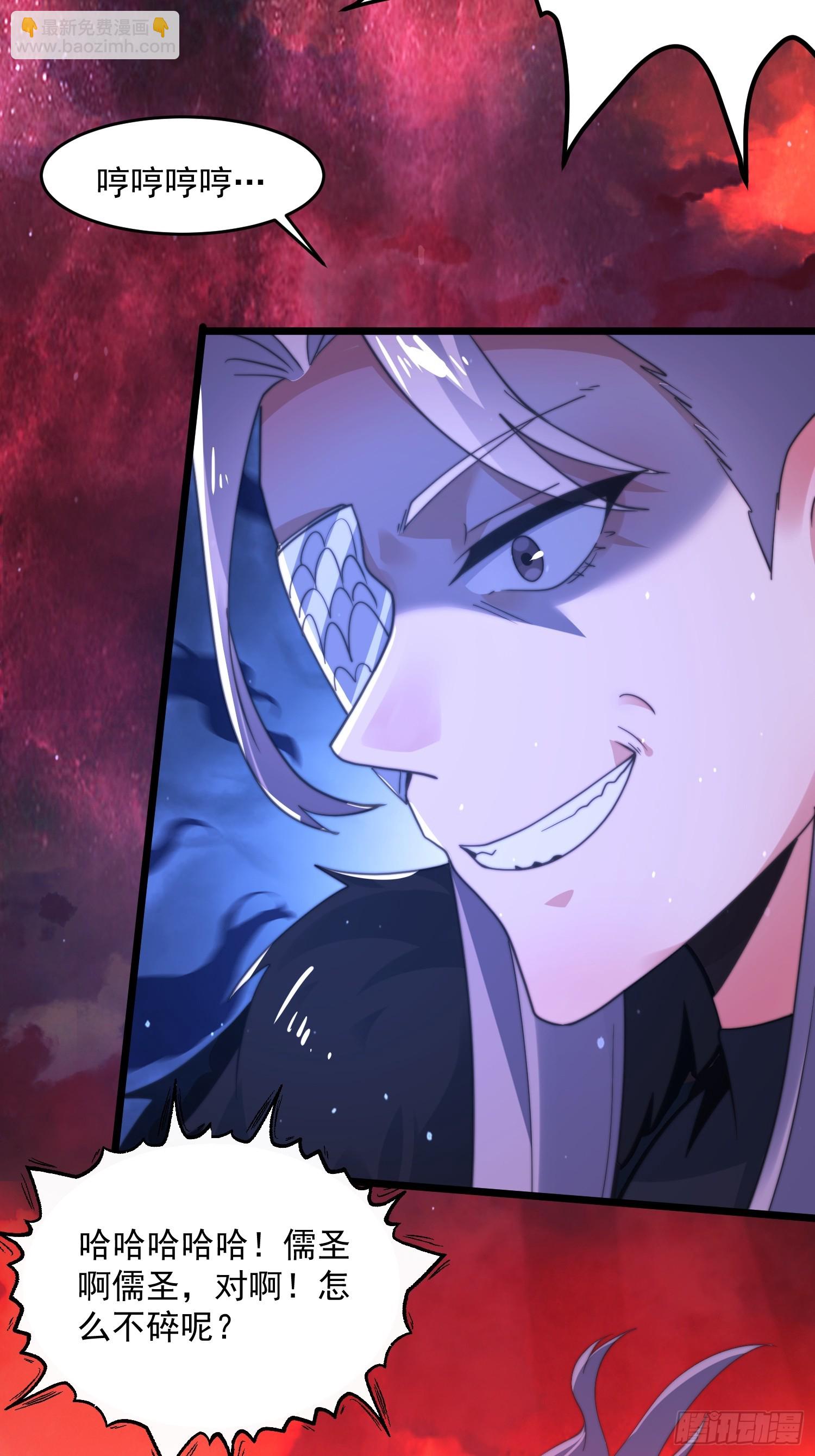 第203话 姬宝性别大公开！！-第201话