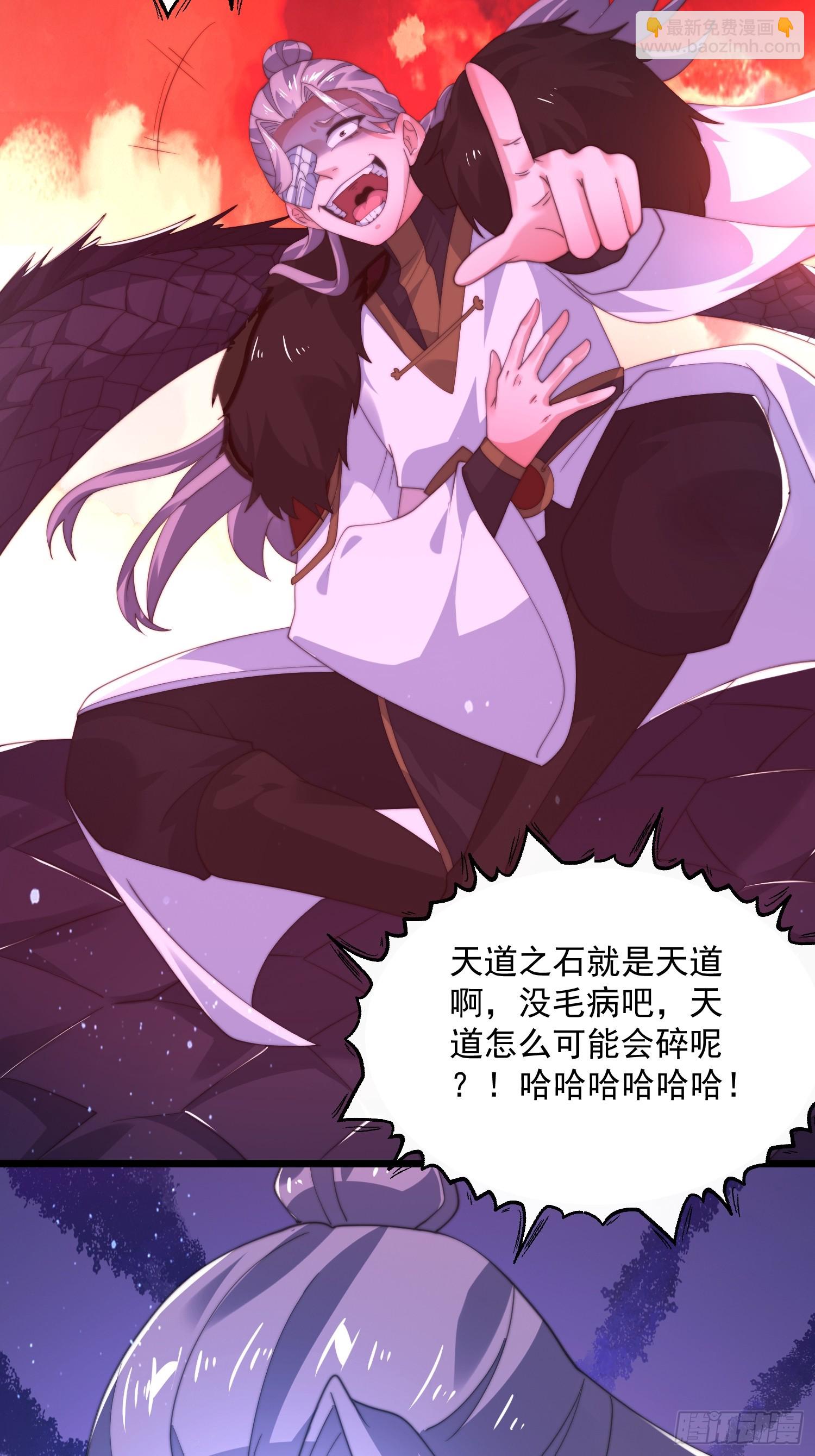 第203话 姬宝性别大公开！！-第201话
