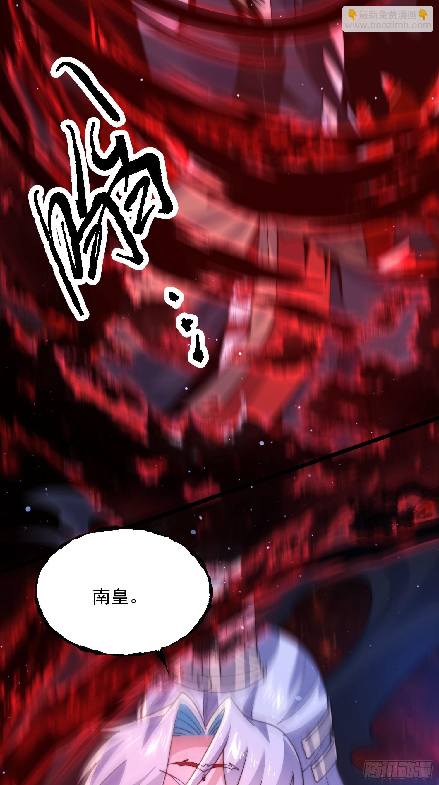 第203话 姬宝性别大公开！！-第201话