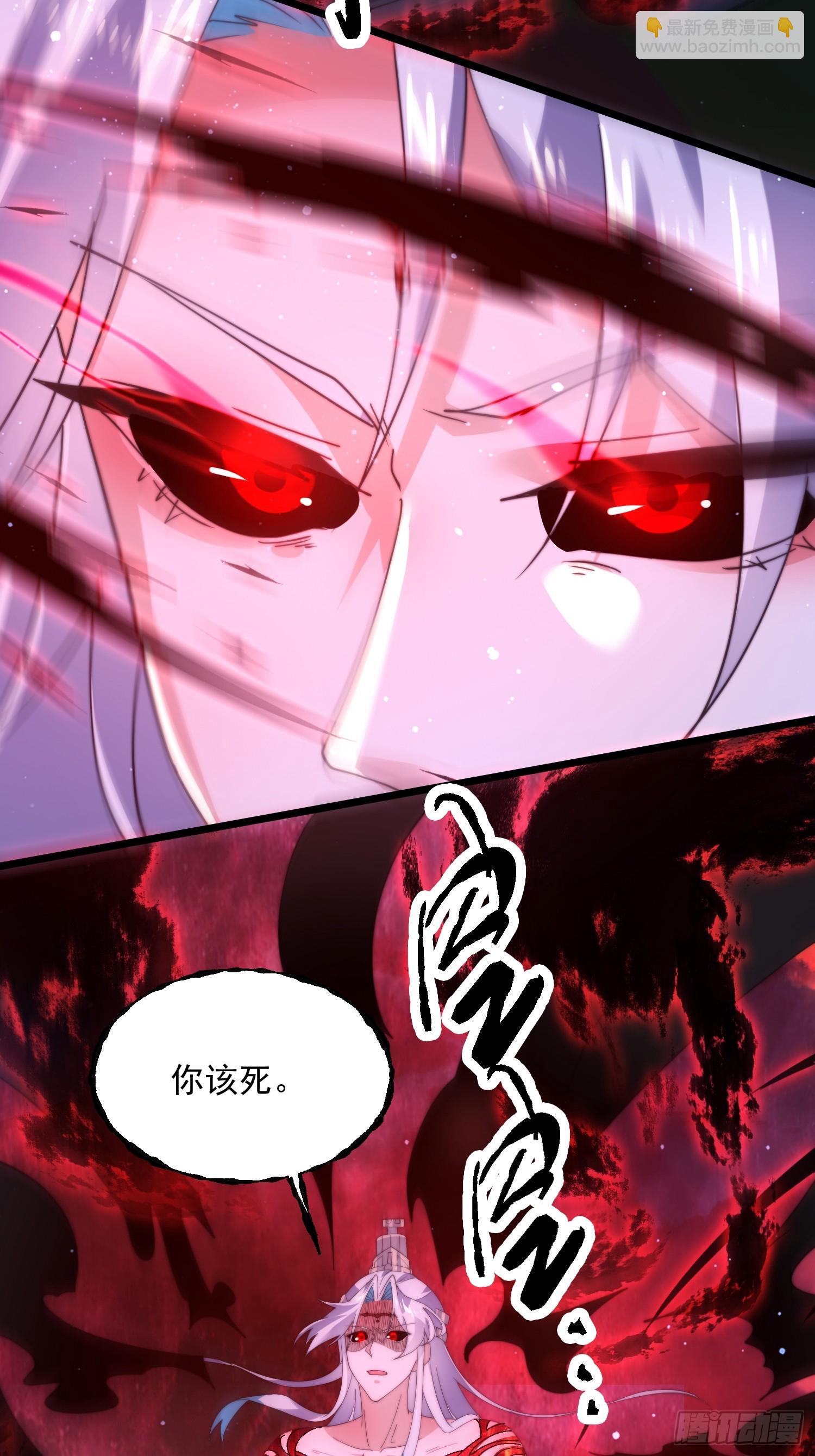 第203话 姬宝性别大公开！！-第201话