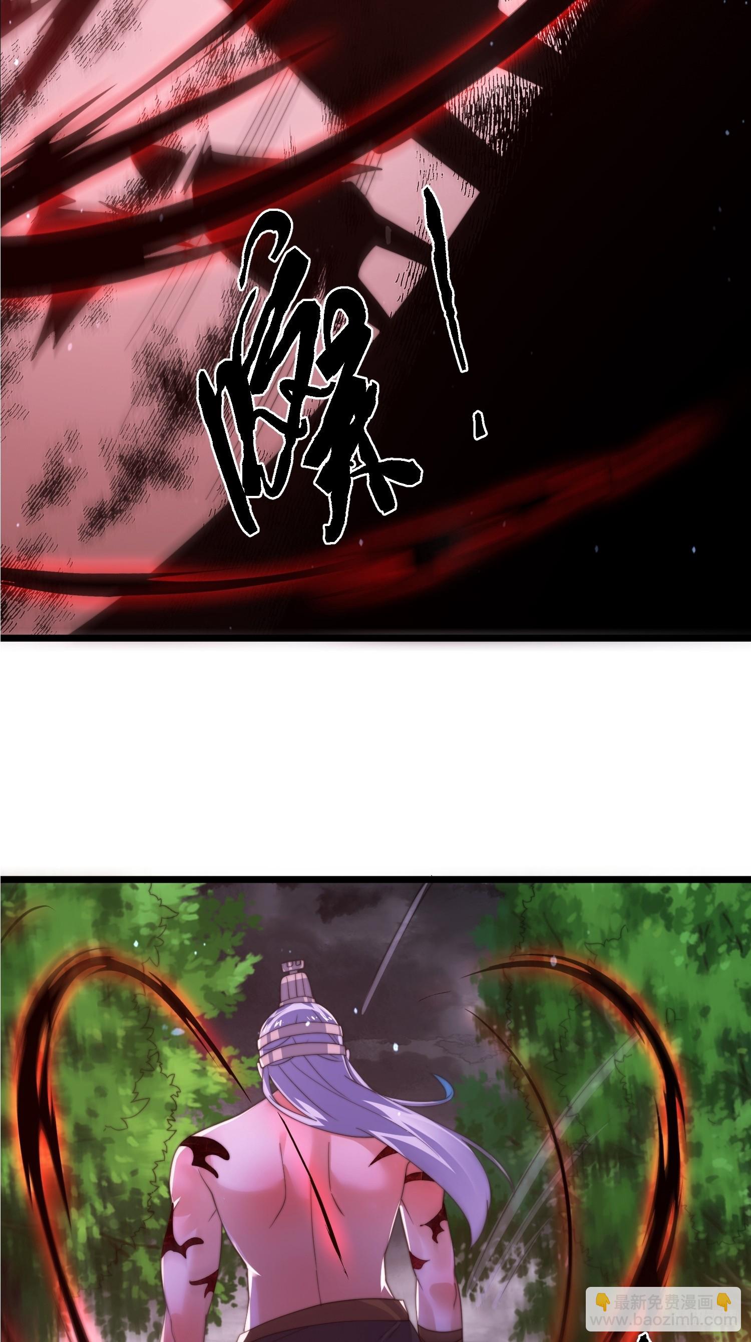 第205话 想下X药？反弹！-第203话
