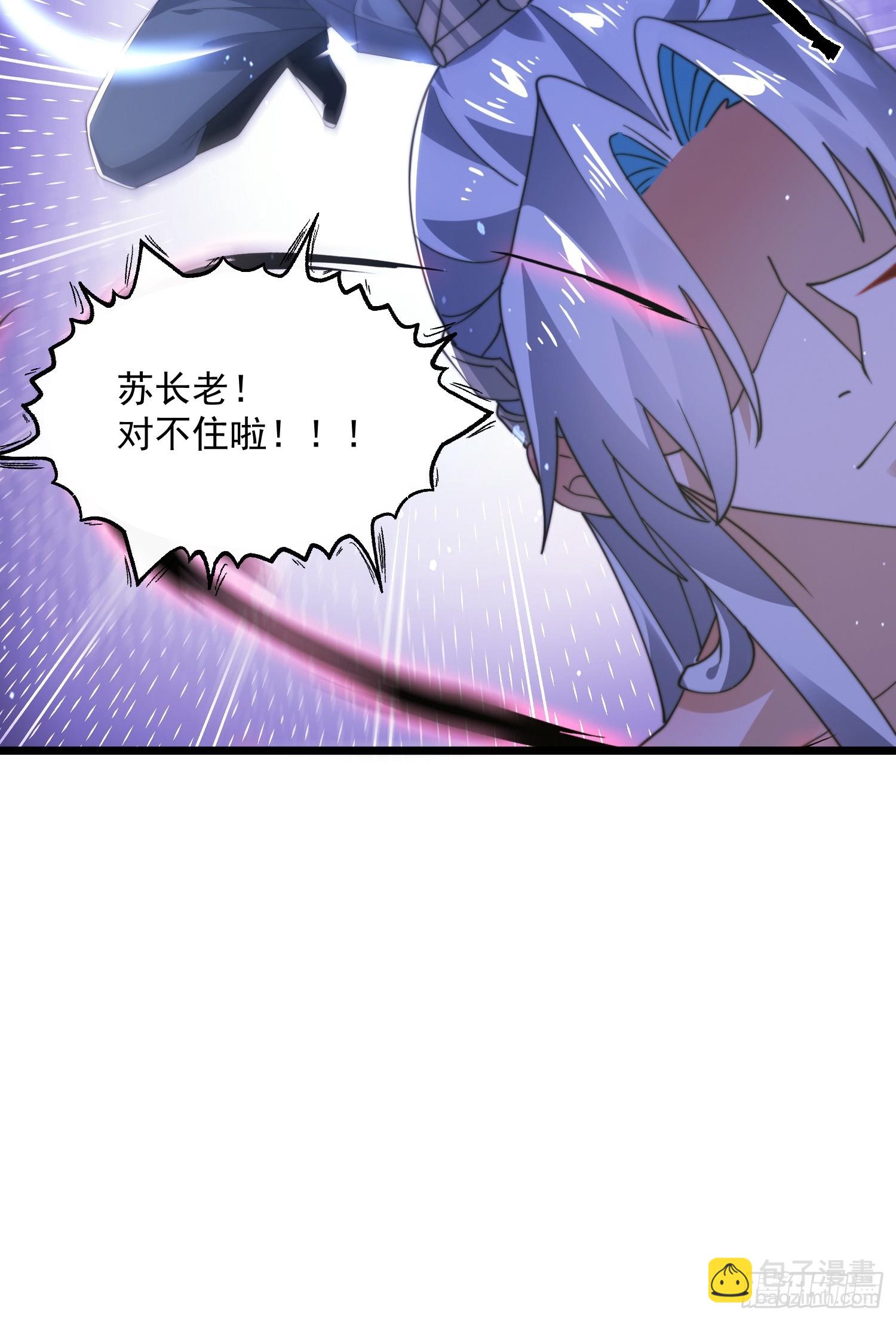 第205话 想下X药？反弹！-第203话
