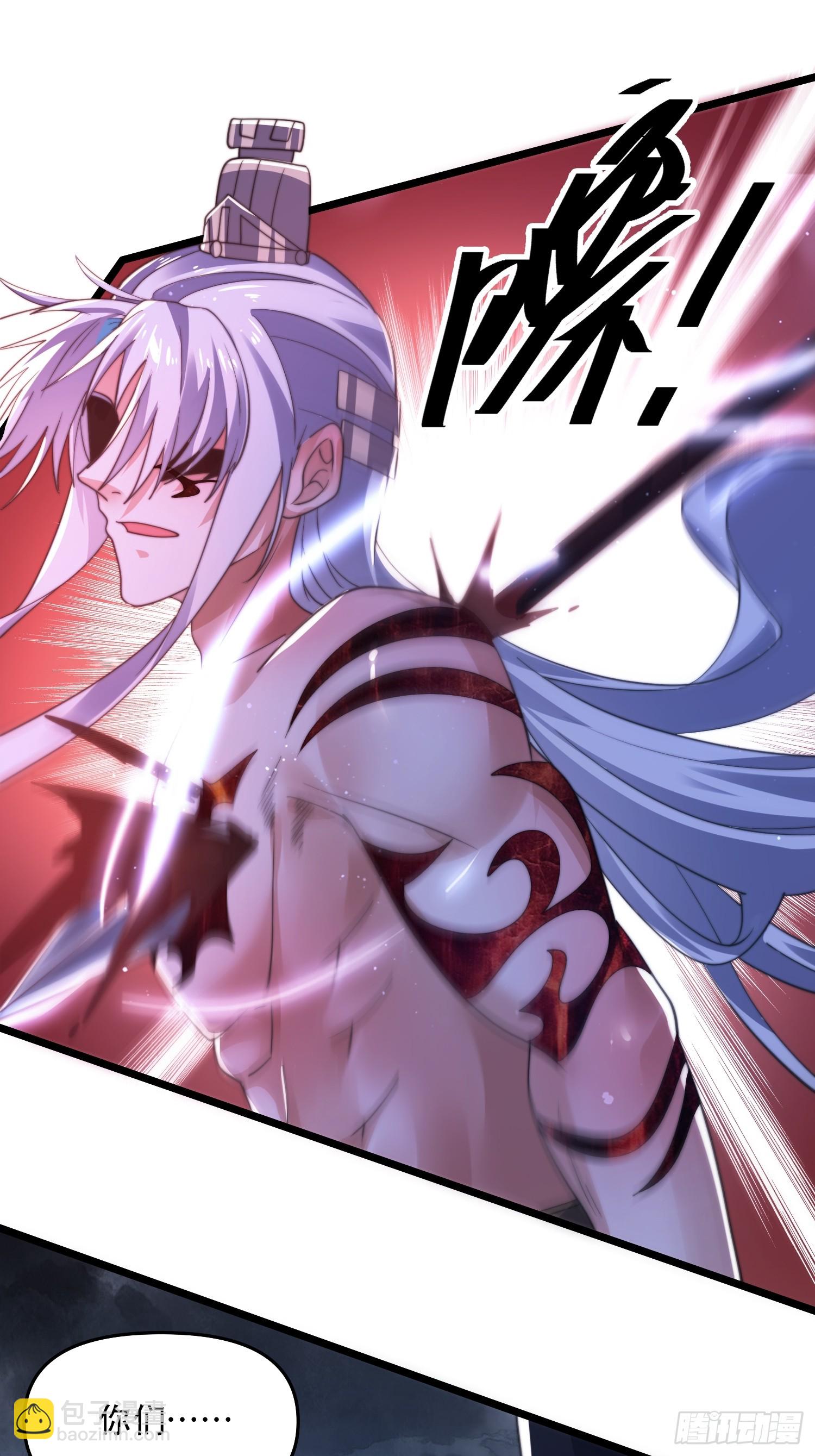 第205话 想下X药？反弹！-第203话