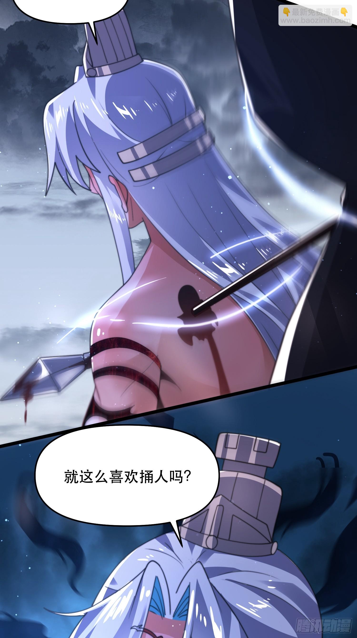 第205话 想下X药？反弹！-第203话