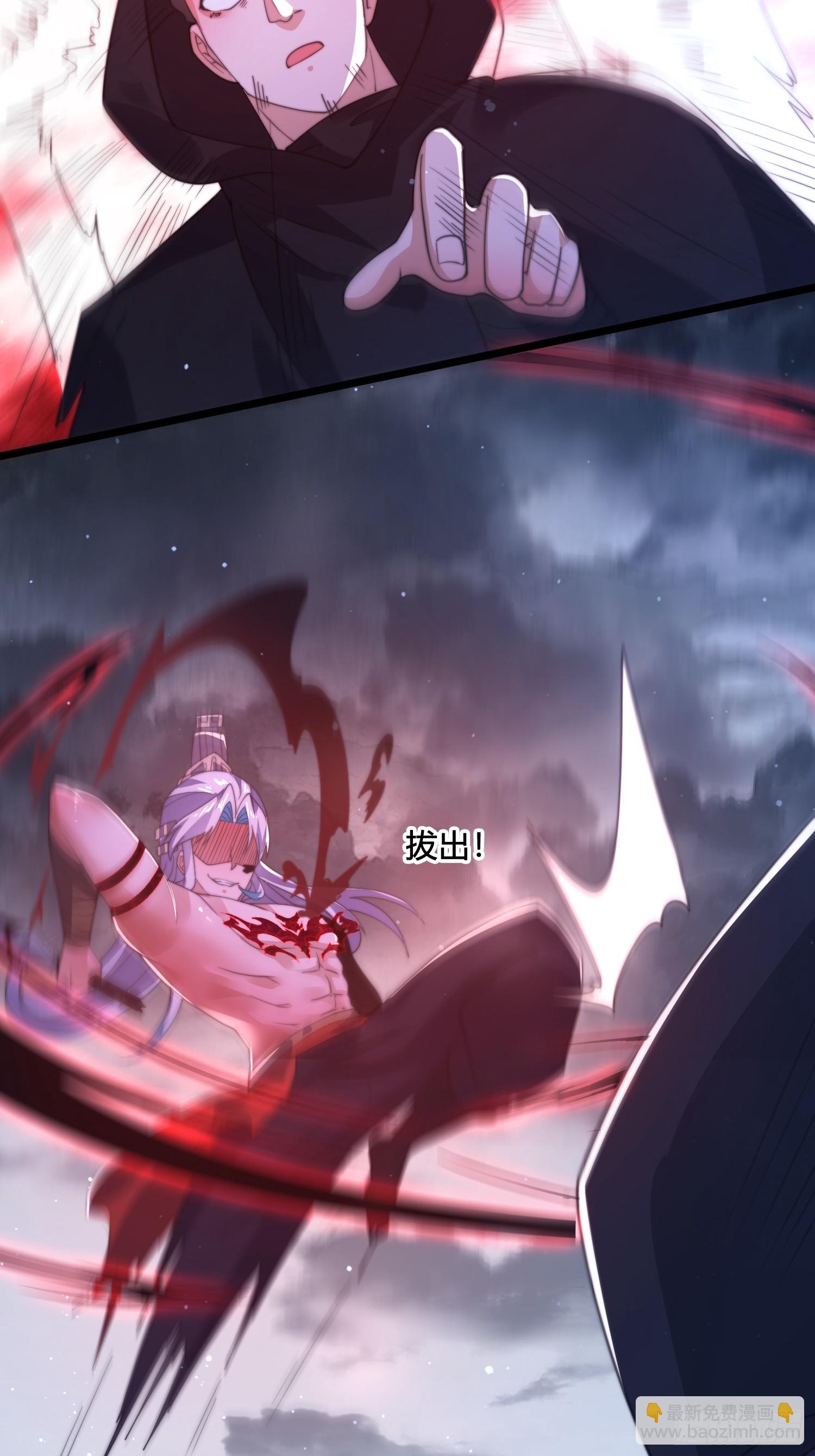第205话 想下X药？反弹！-第203话