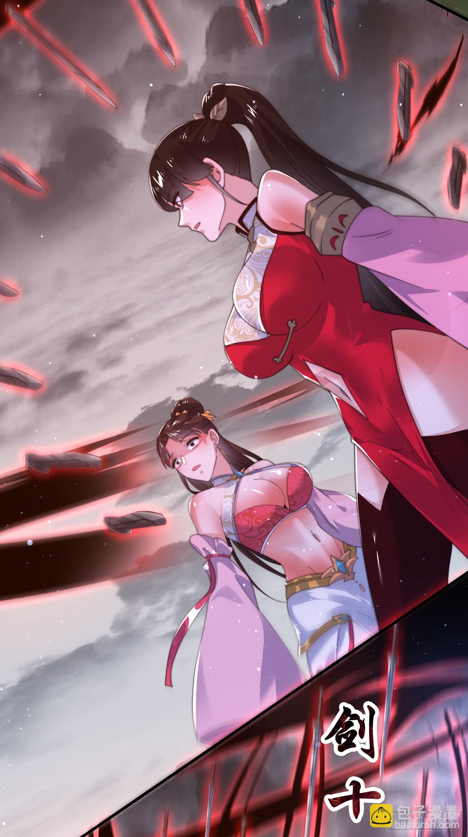 第205话 想下X药？反弹！-第203话