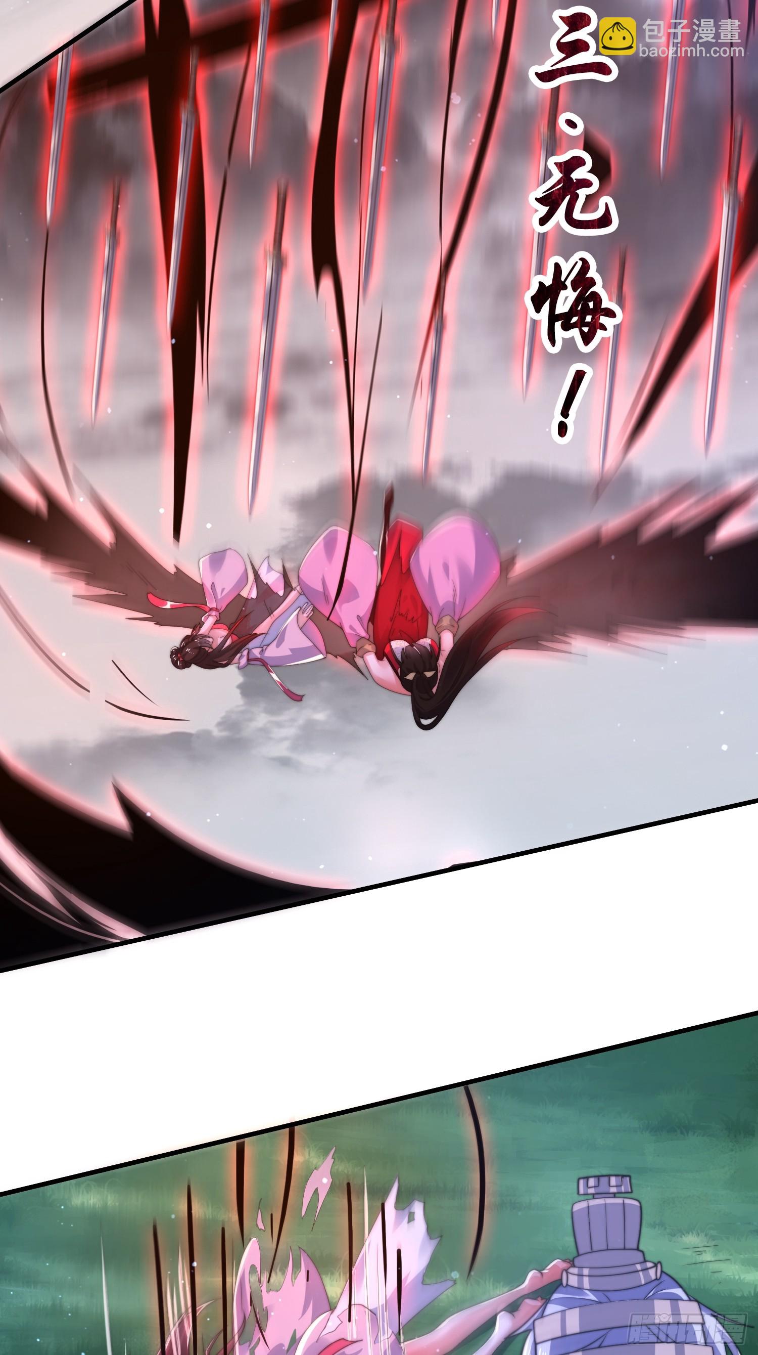 第205话 想下X药？反弹！-第203话