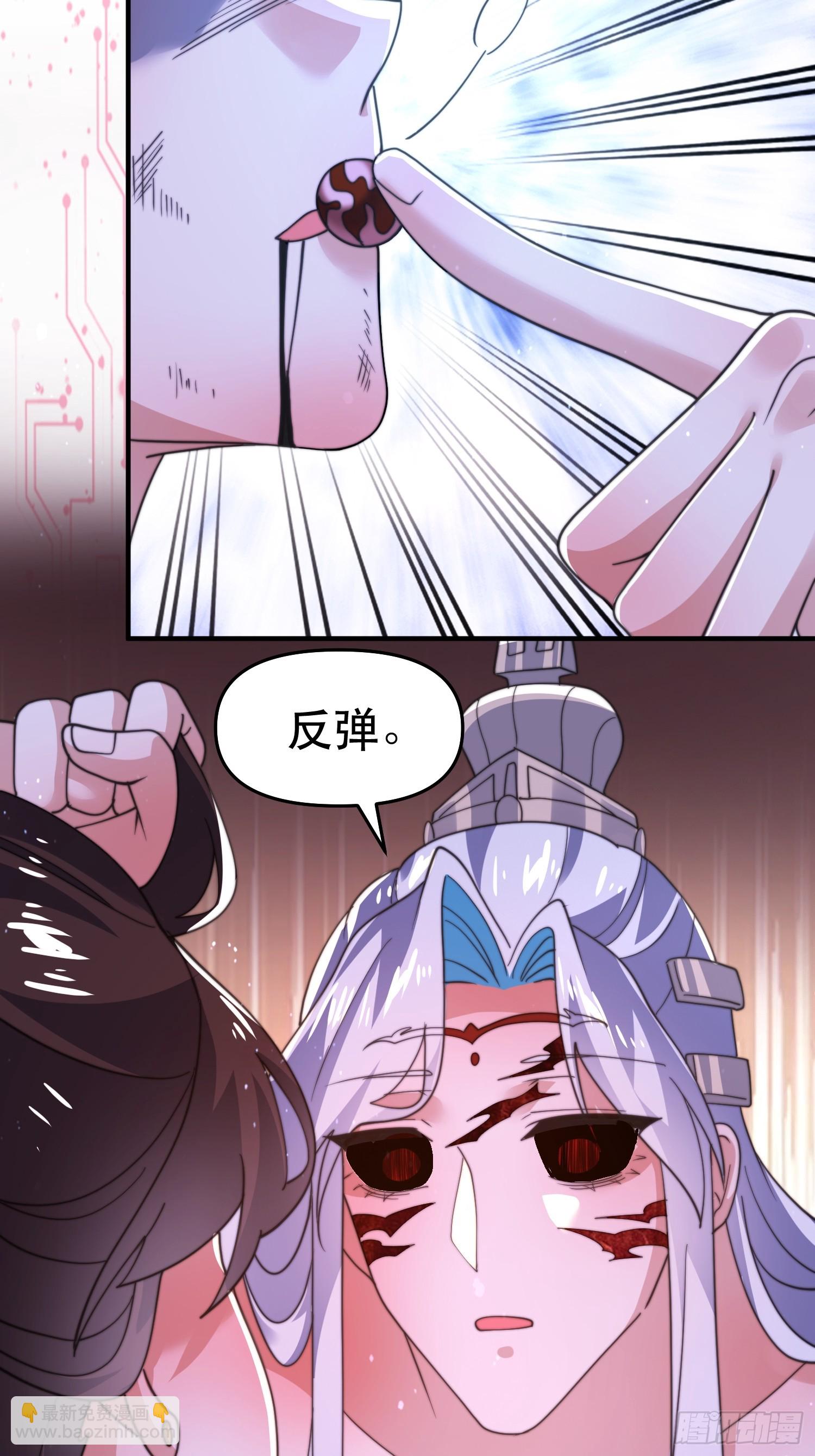 第205话 想下X药？反弹！-第203话