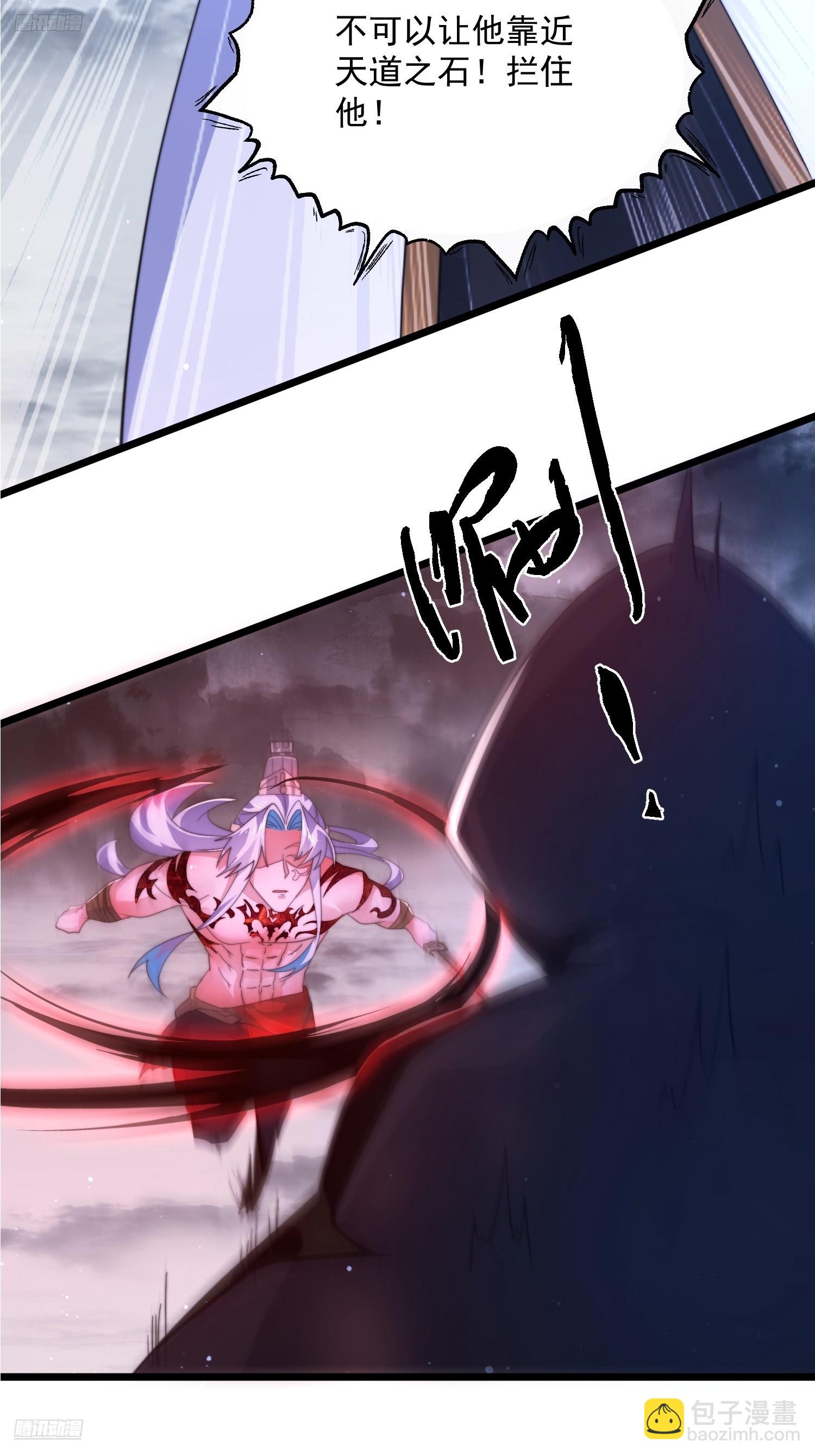 第205话 想下X药？反弹！-第203话