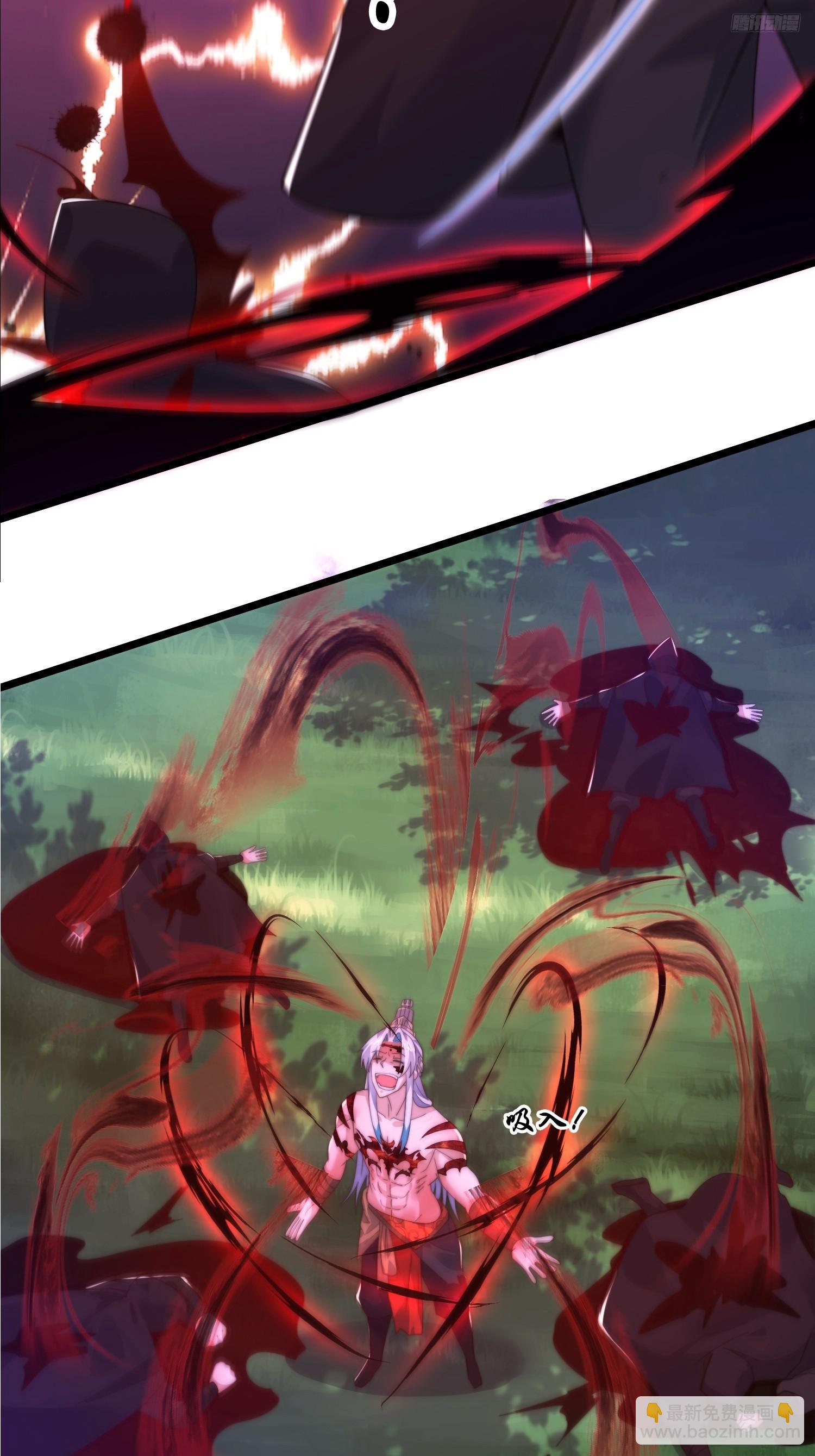 第207话 天下剑宗！牛X！！-第205话