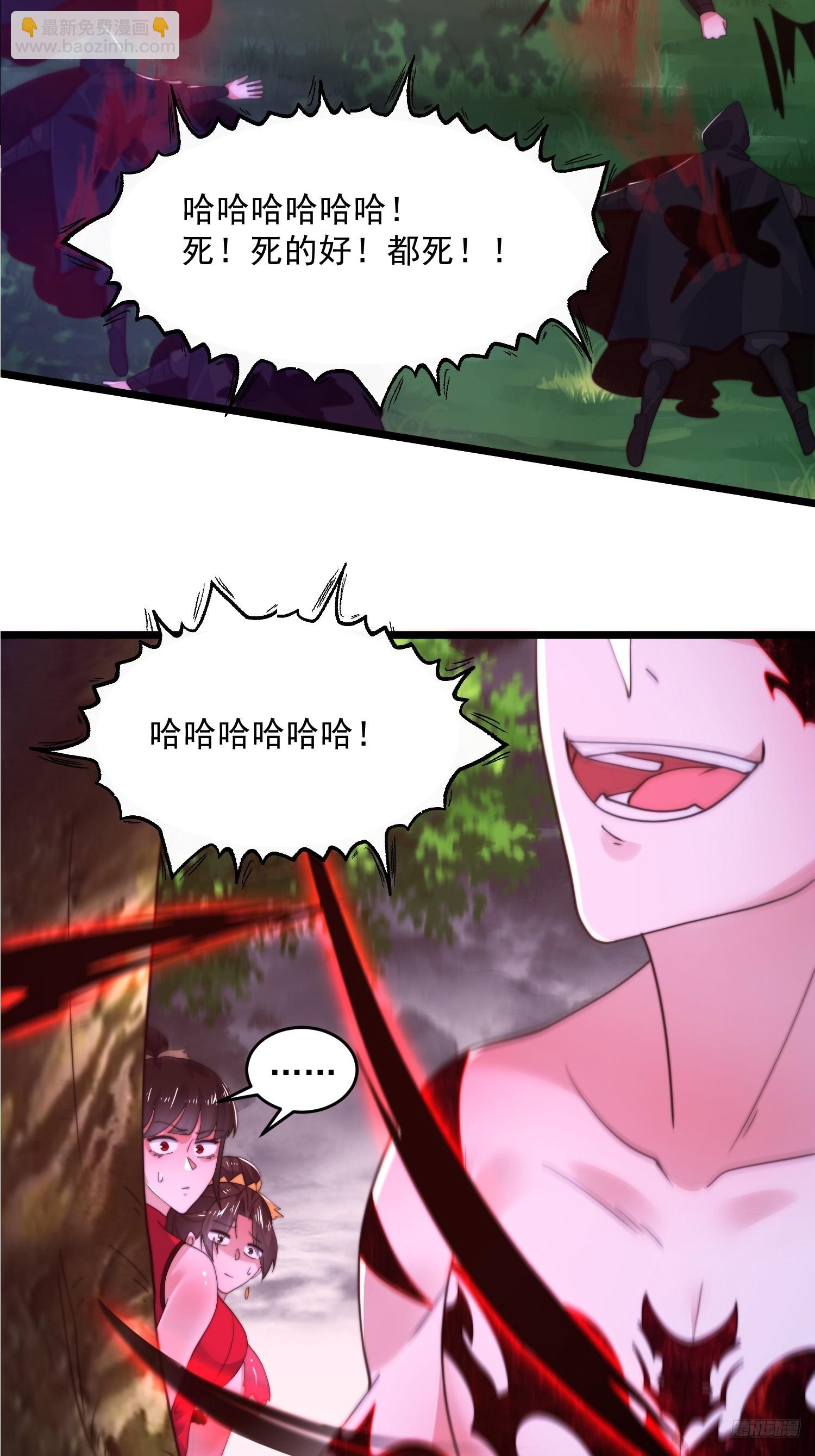 第207话 天下剑宗！牛X！！-第205话