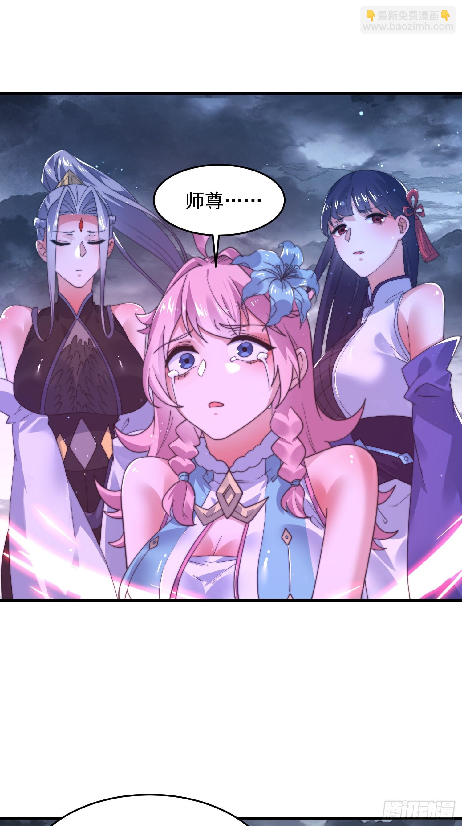 第207话 天下剑宗！牛X！！-第205话