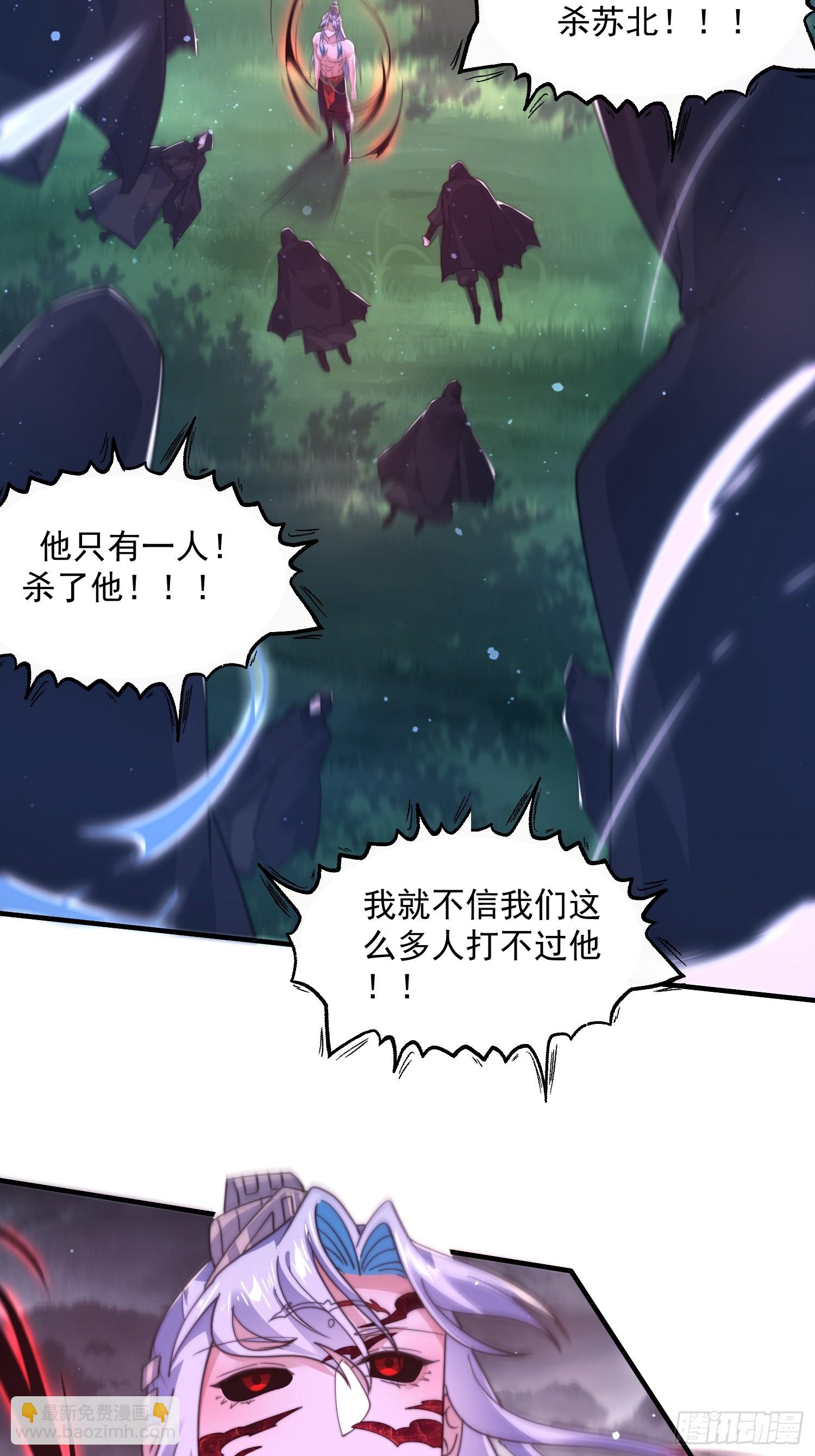 第207话 天下剑宗！牛X！！-第205话